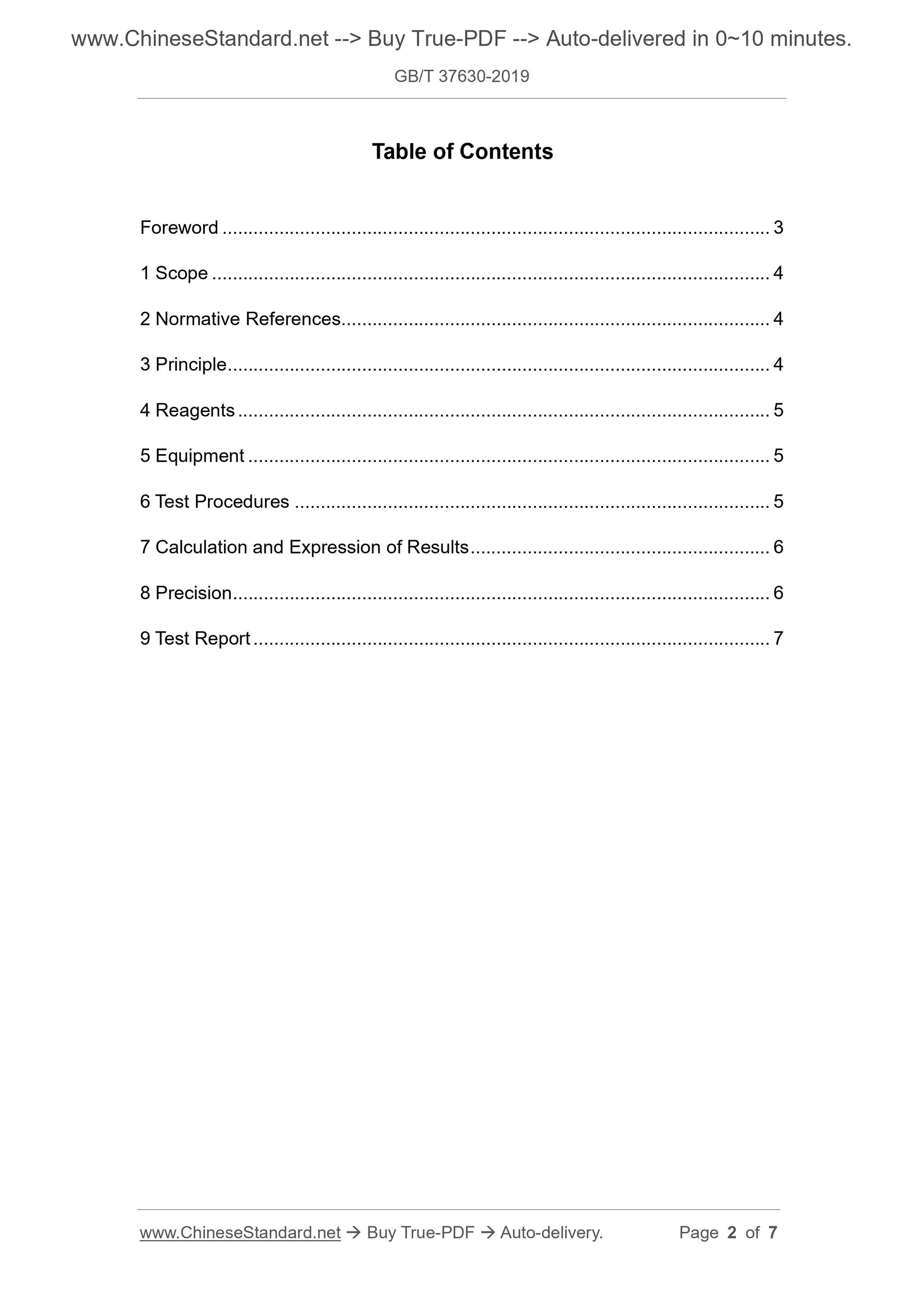 GB/T 37630-2019 Page 2