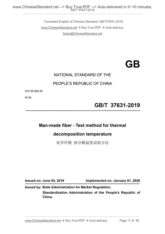 GB/T 37631-2019 Page 1
