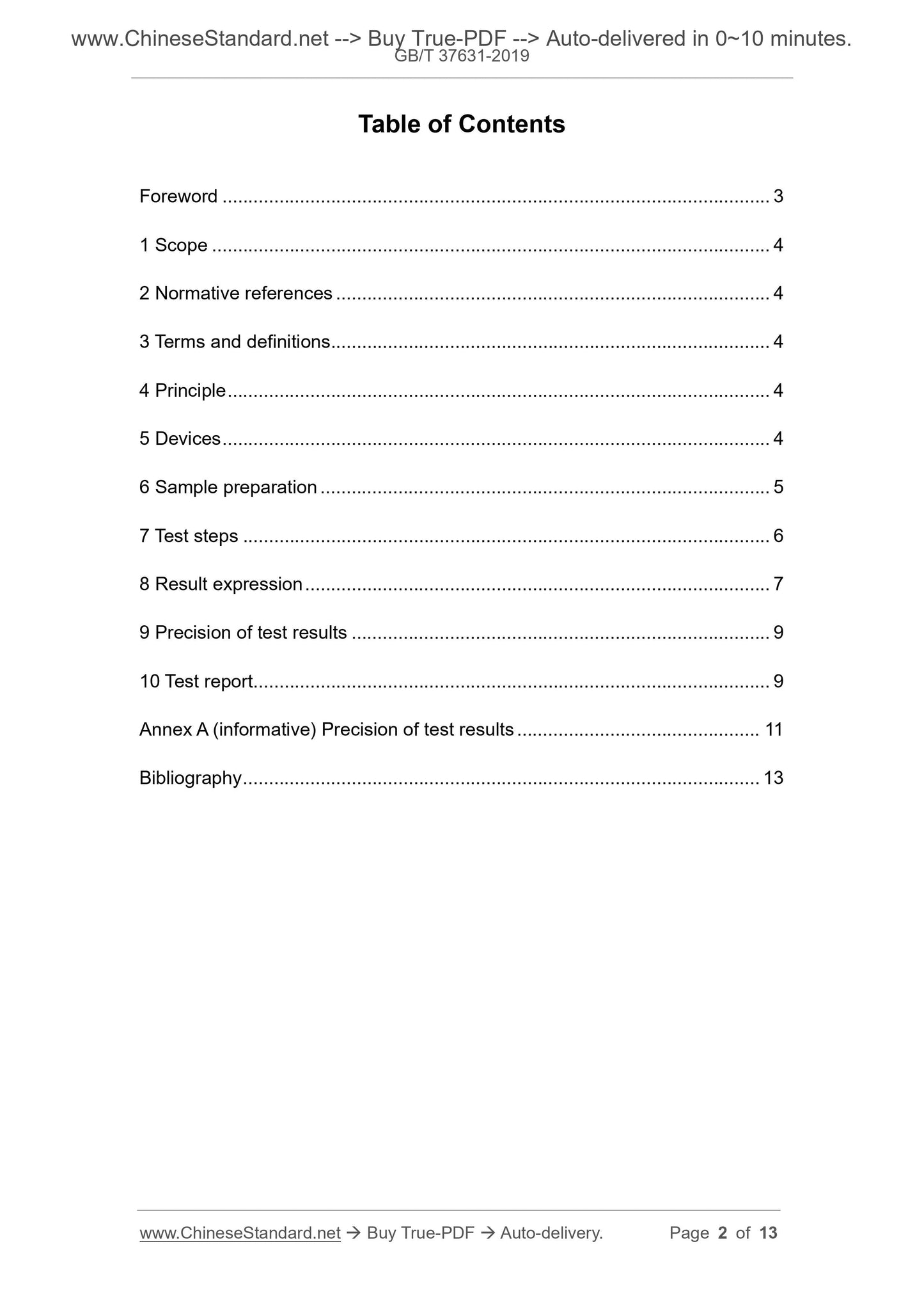 GB/T 37631-2019 Page 2