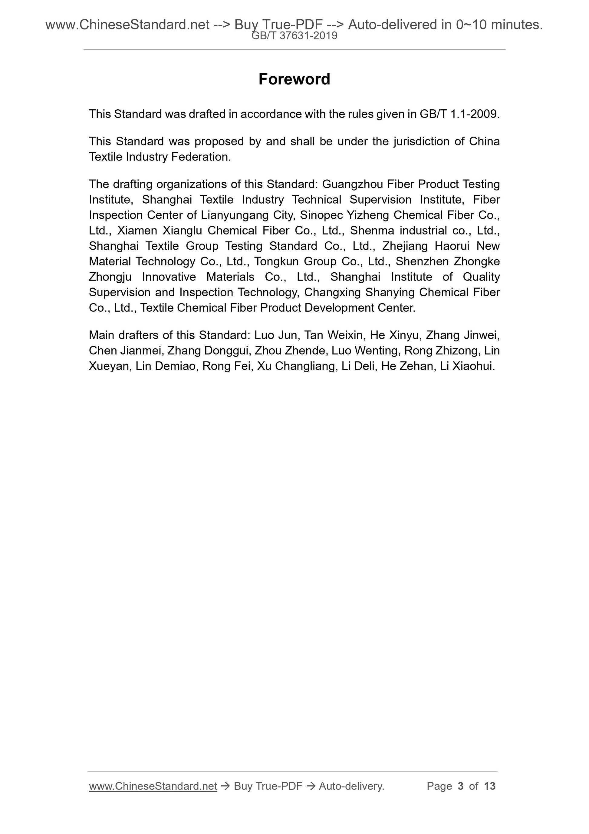 GB/T 37631-2019 Page 3
