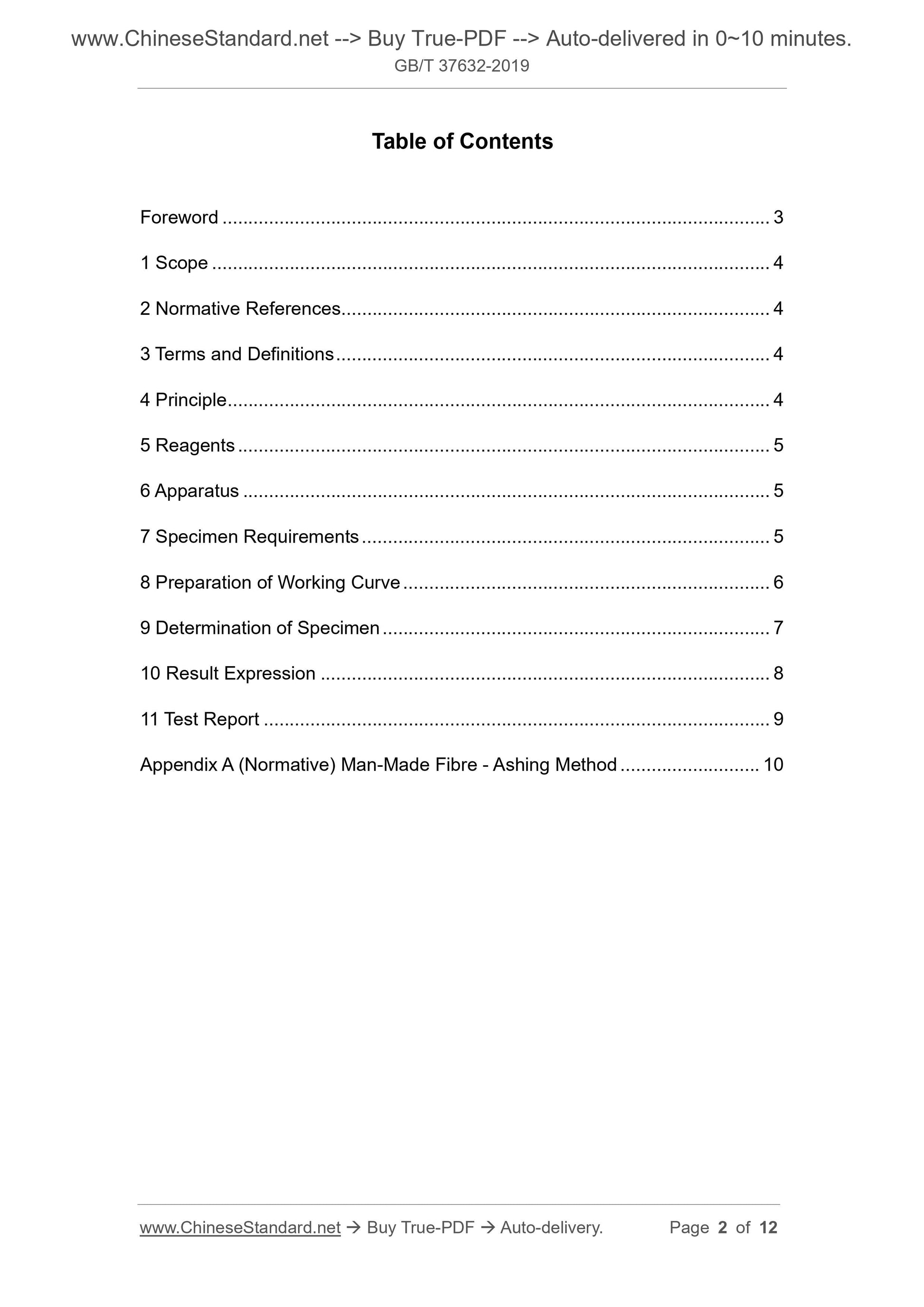 GB/T 37632-2019 Page 2