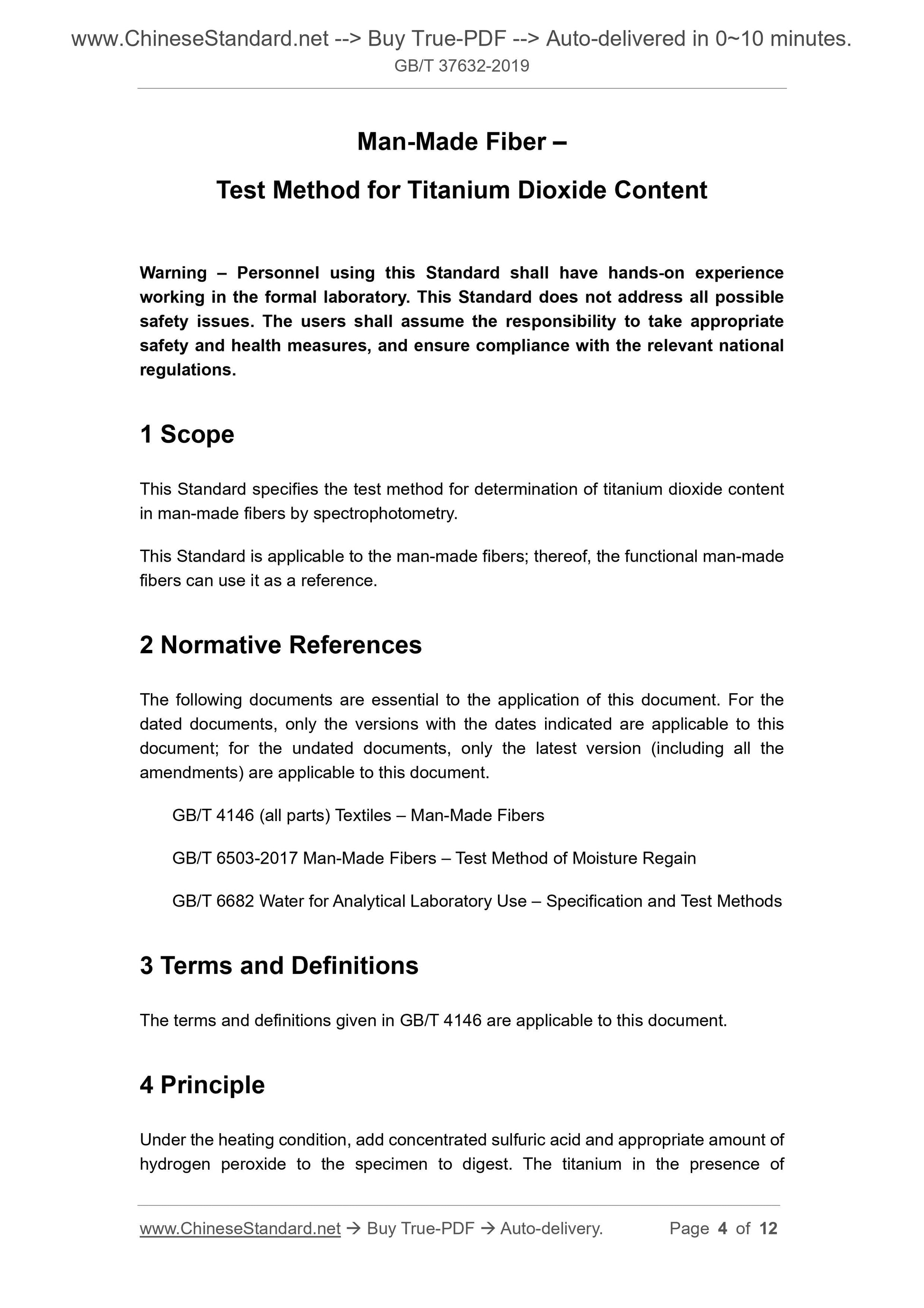GB/T 37632-2019 Page 3