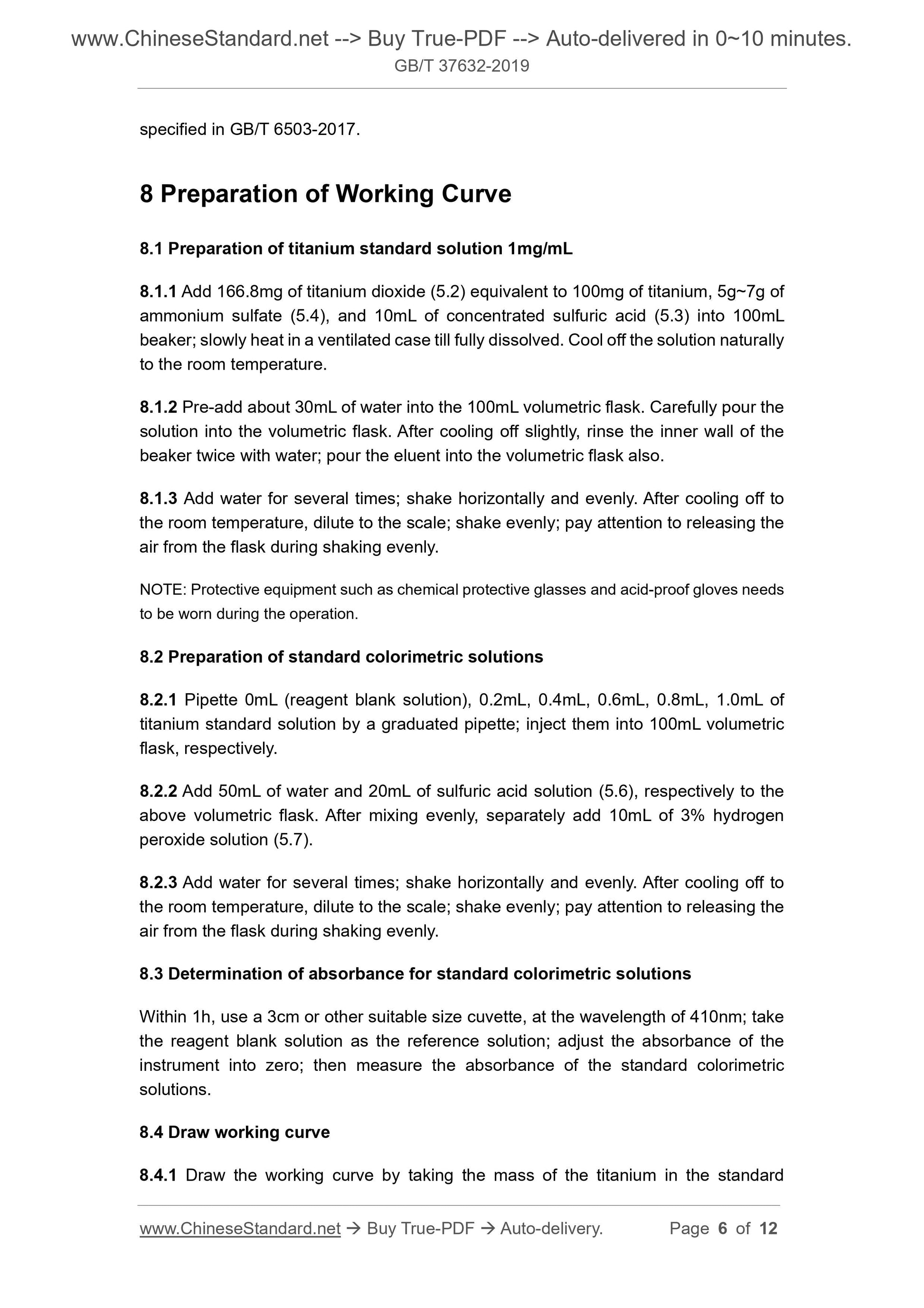 GB/T 37632-2019 Page 4