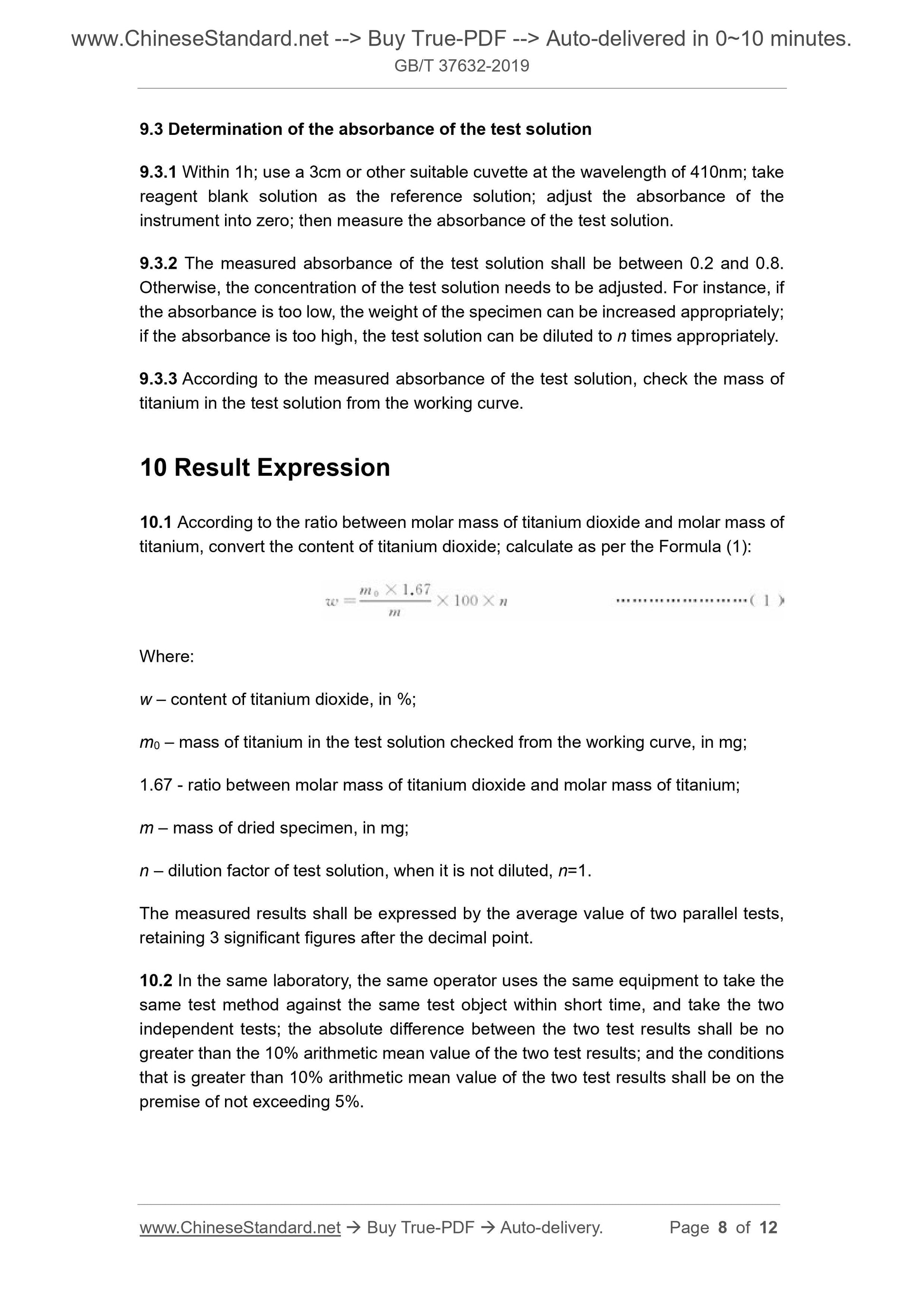 GB/T 37632-2019 Page 5