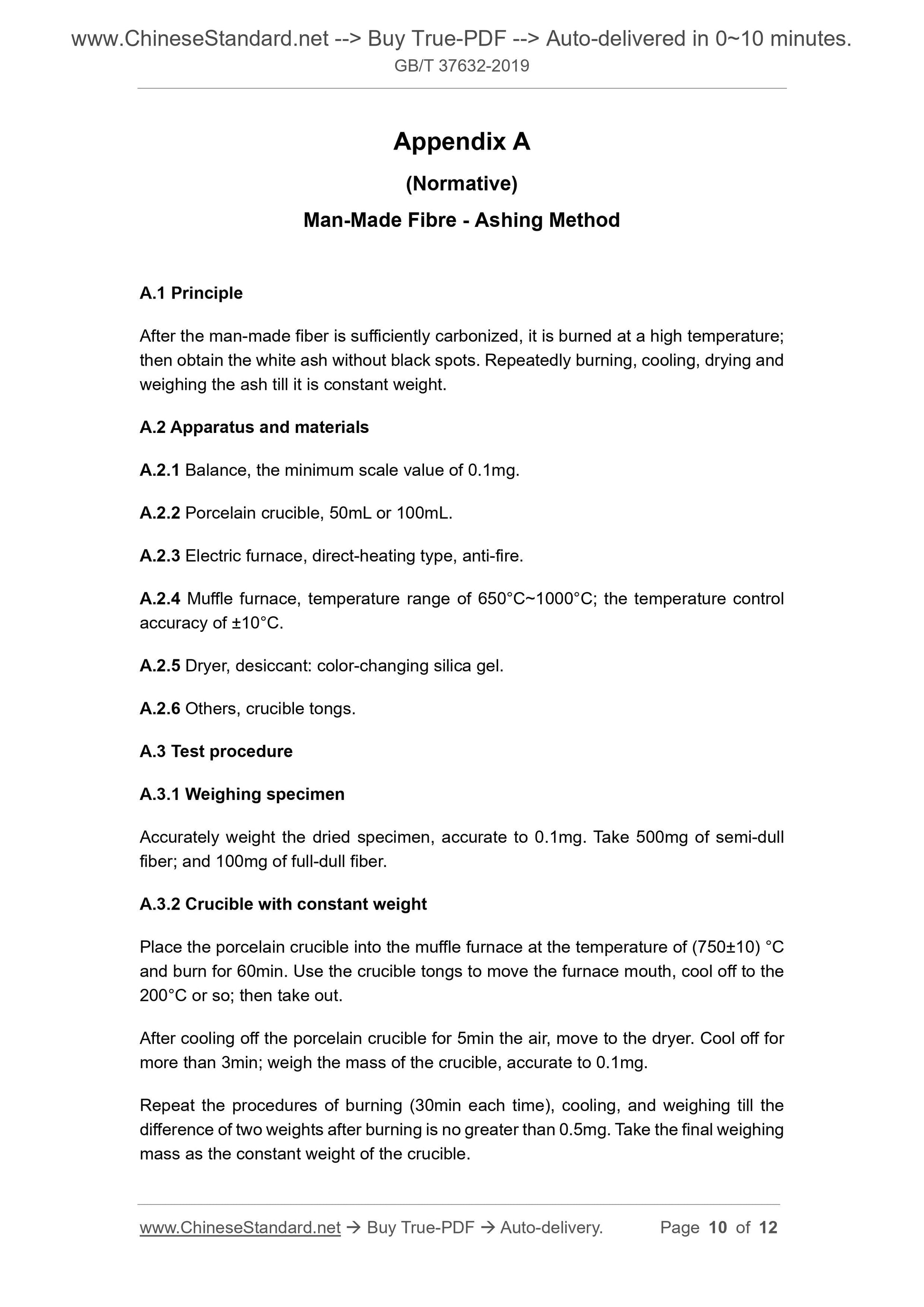 GB/T 37632-2019 Page 6