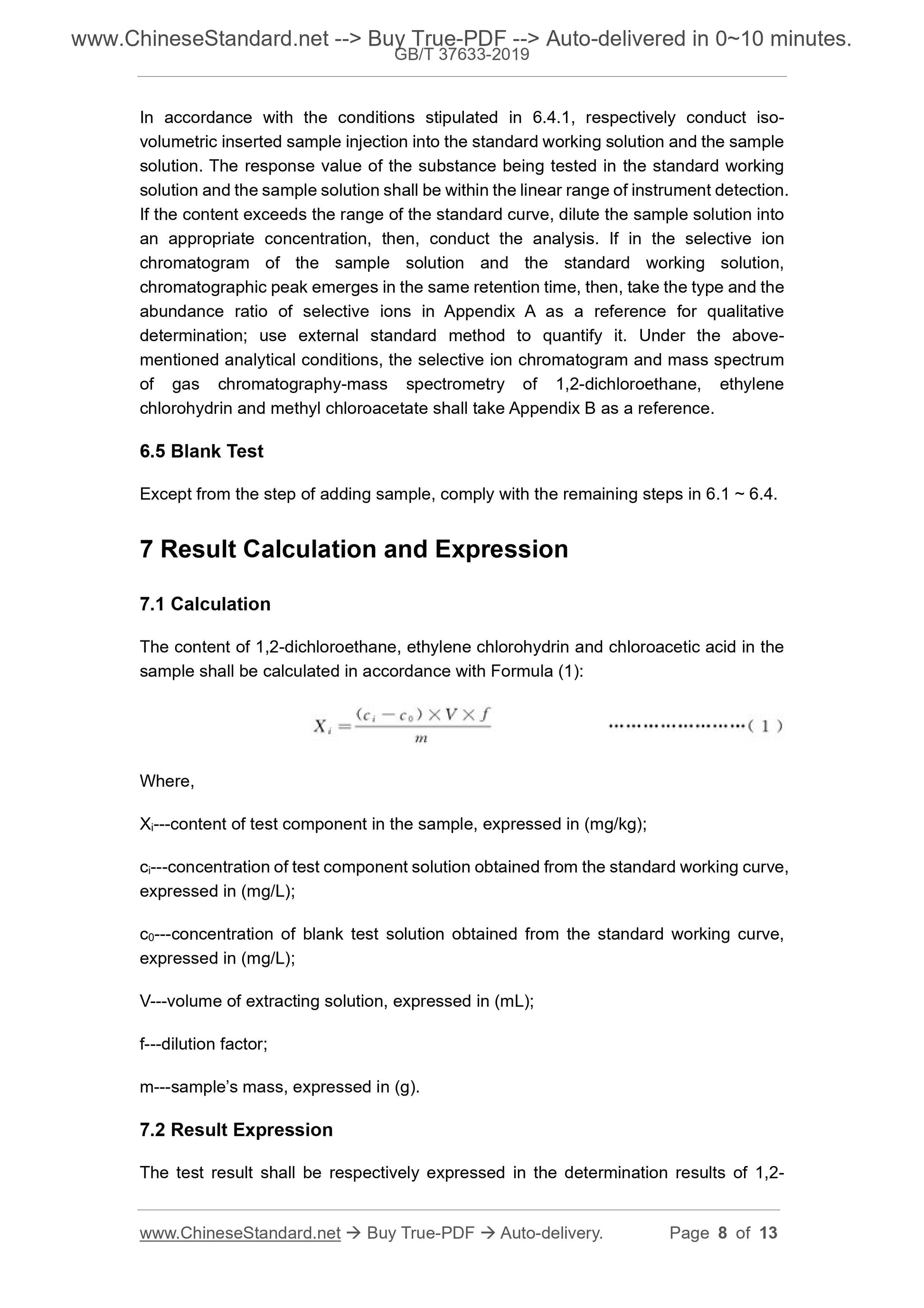 GB/T 37633-2019 Page 5