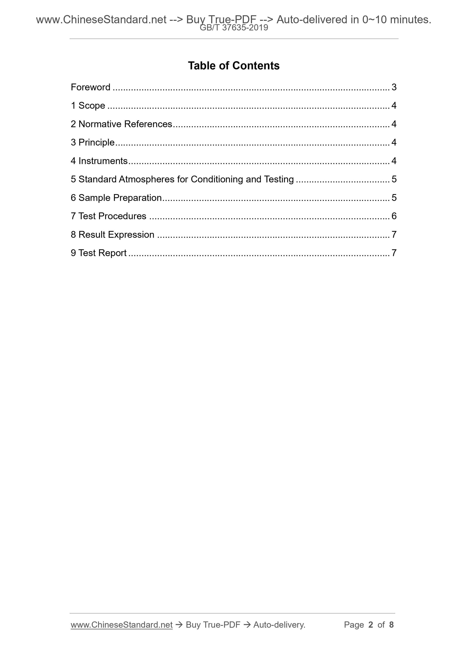 GB/T 37635-2019 Page 2