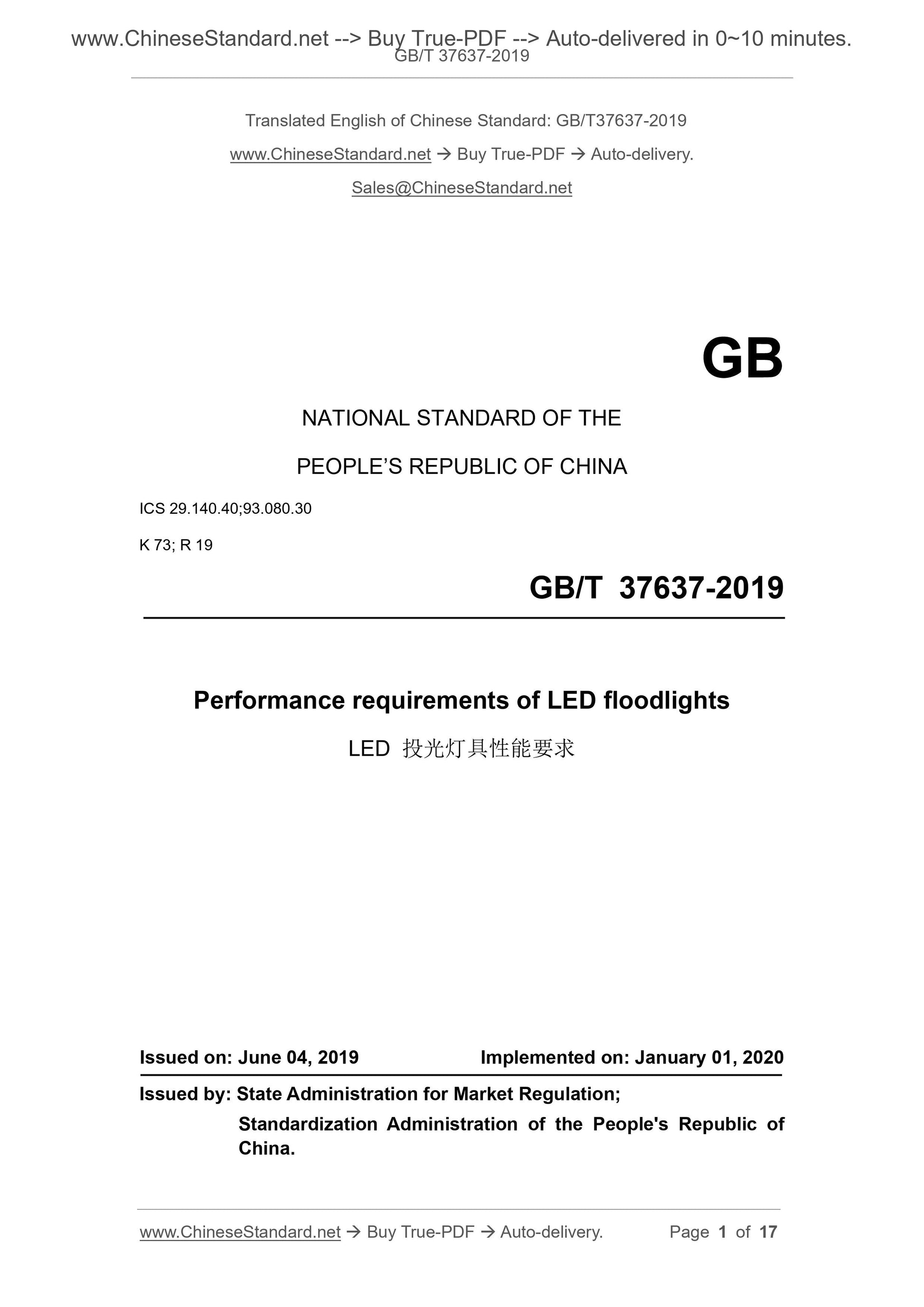 GB/T 37637-2019 Page 1