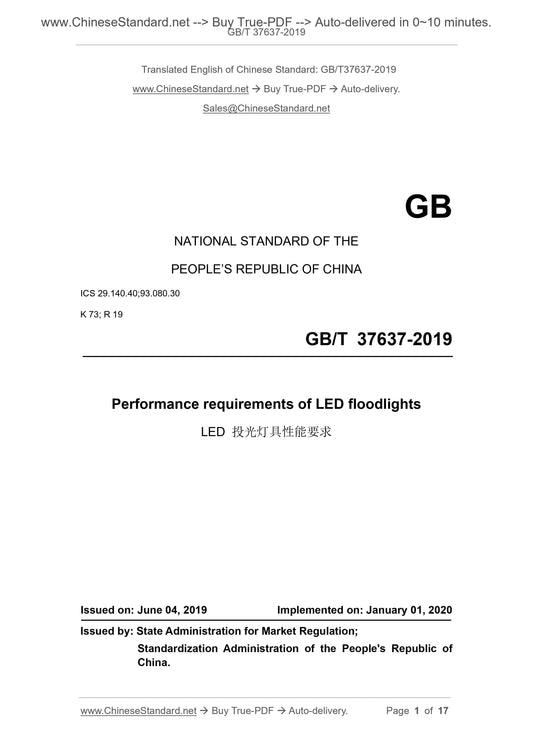 GB/T 37637-2019 Page 1