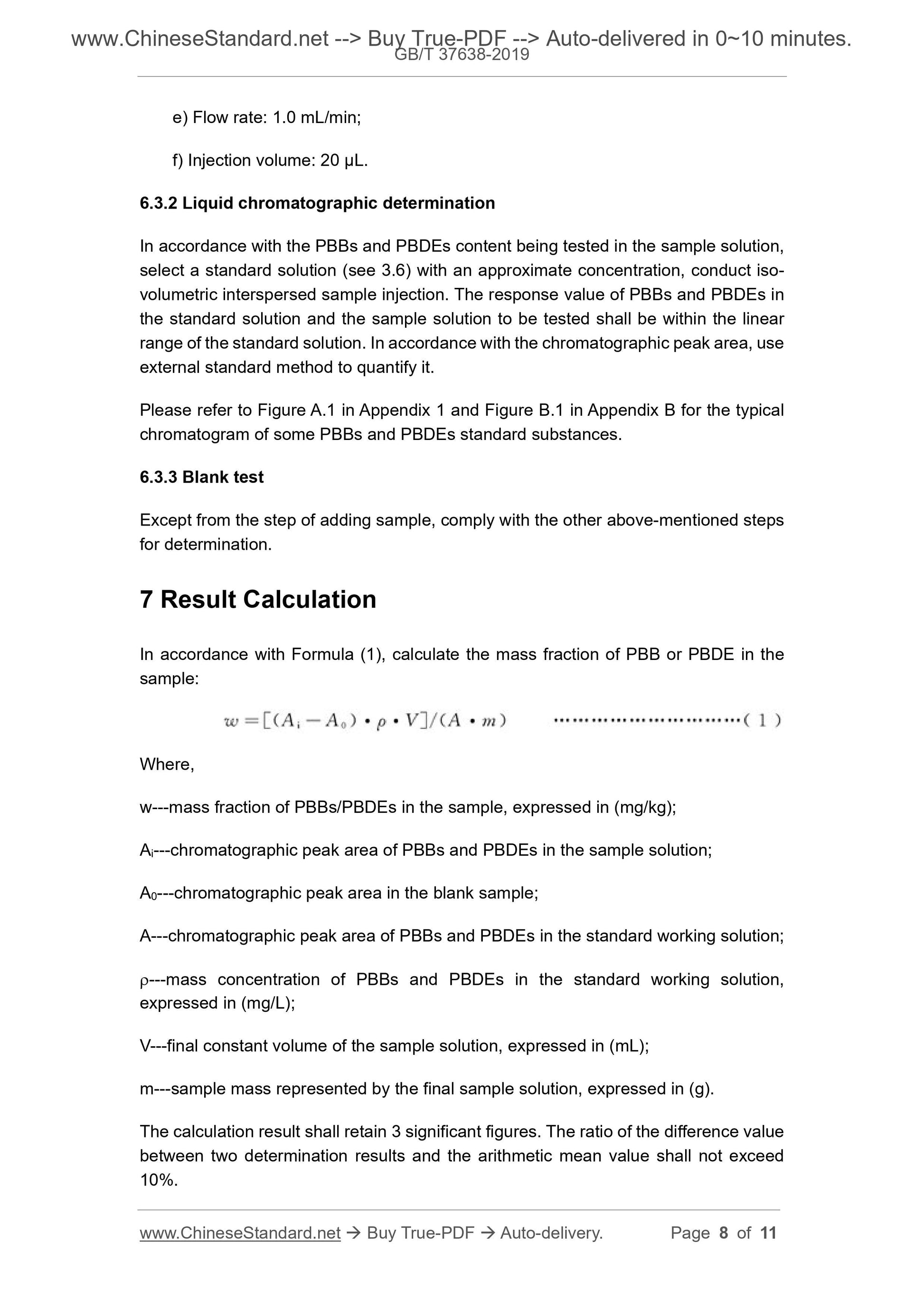 GB/T 37638-2019 Page 5