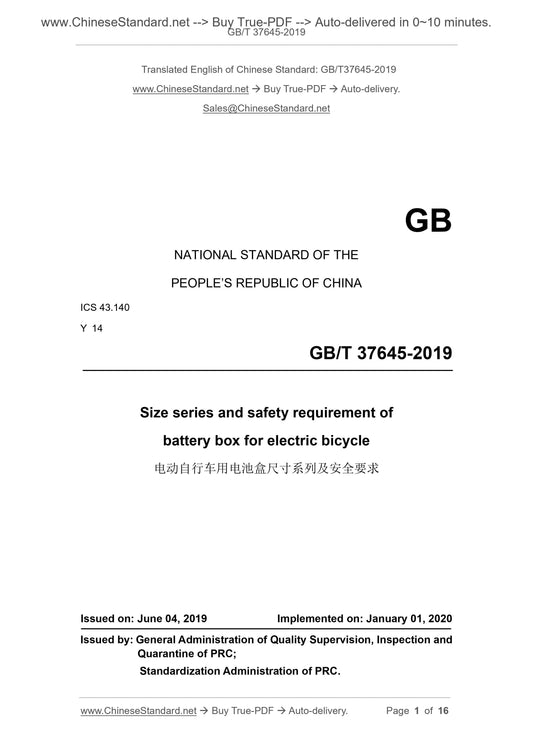 GB/T 37645-2019 Page 1