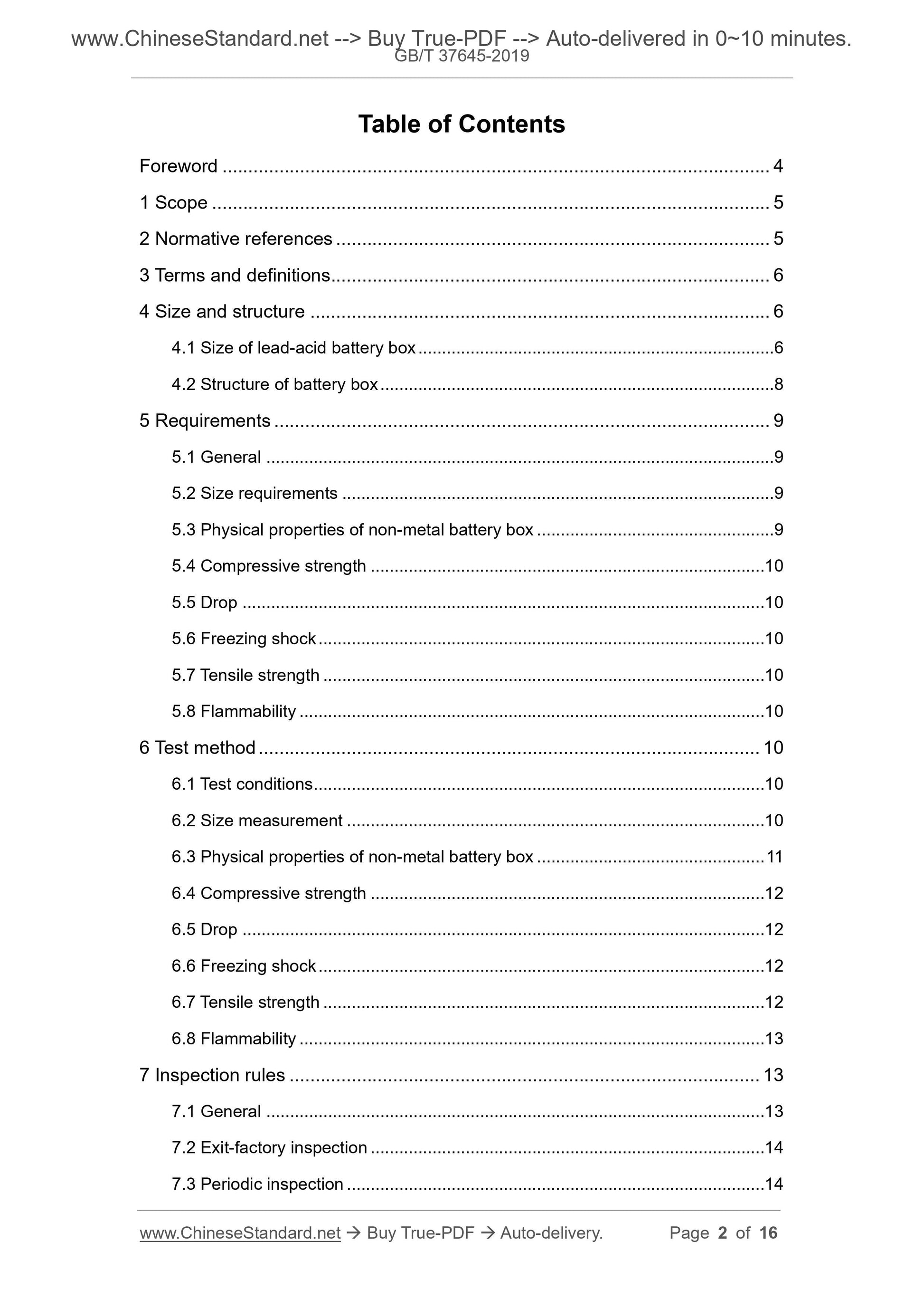 GB/T 37645-2019 Page 2