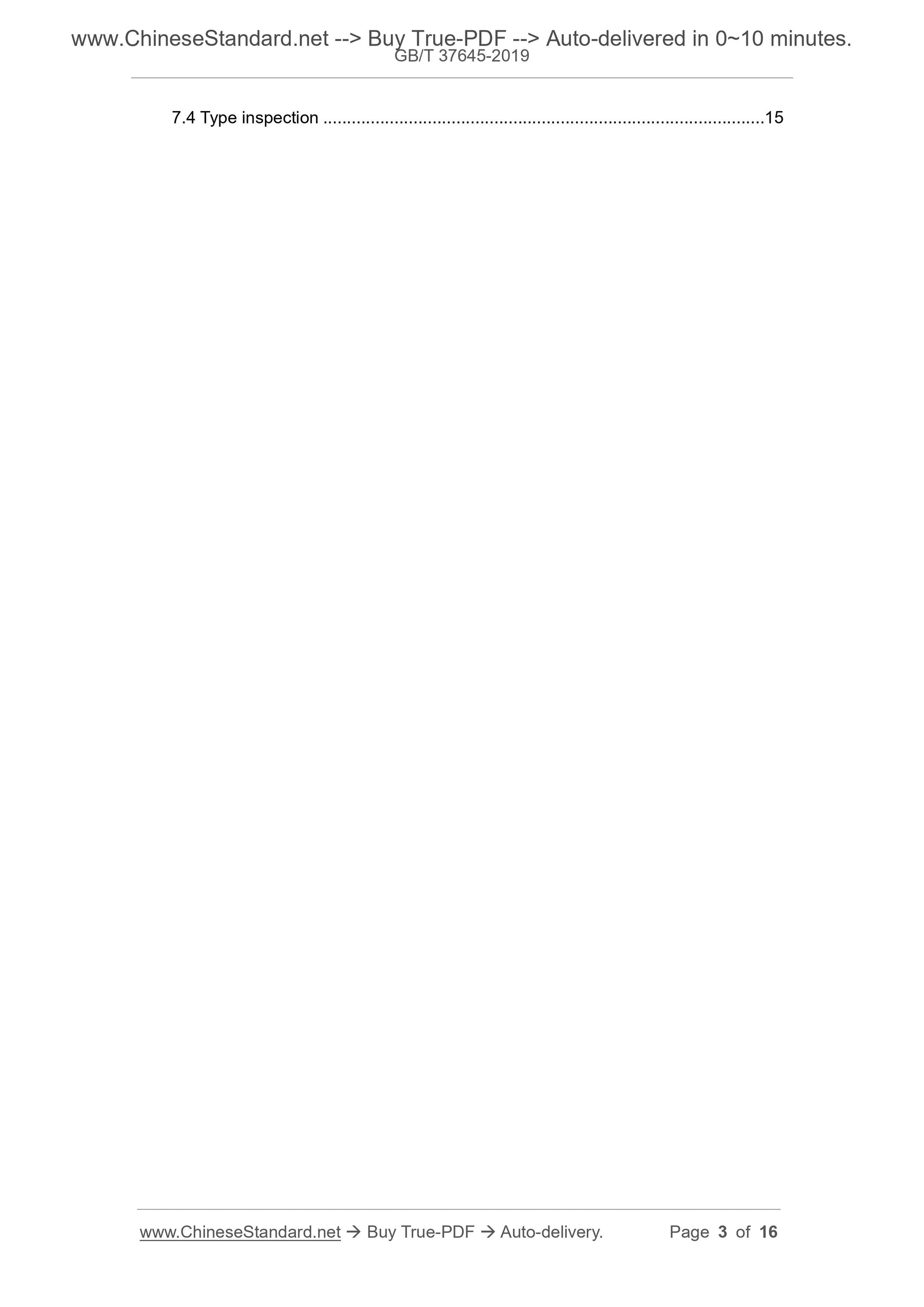 GB/T 37645-2019 Page 3