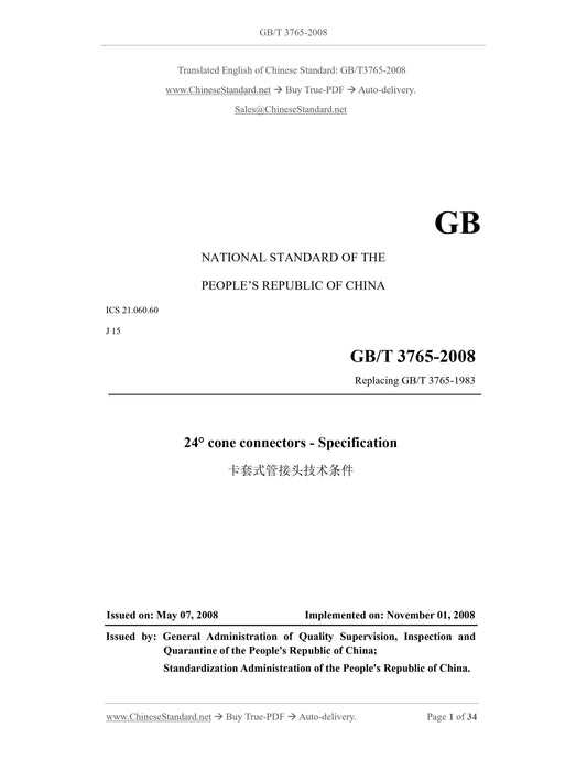GB/T 3765-2008 Page 1