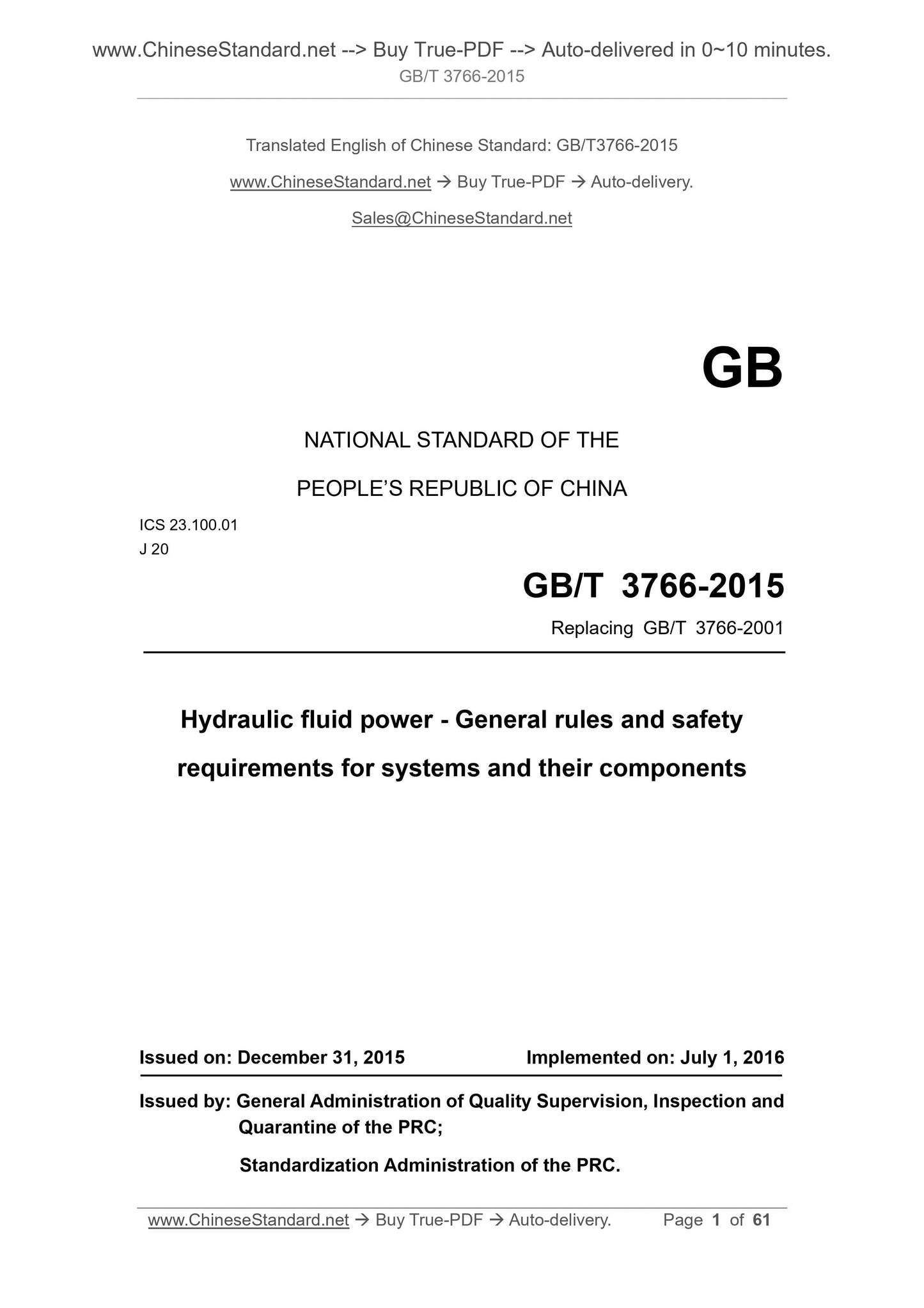 GB/T 3766-2015 Page 1