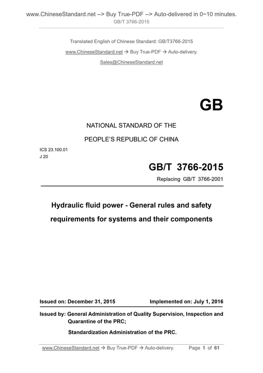 GB/T 3766-2015 Page 1