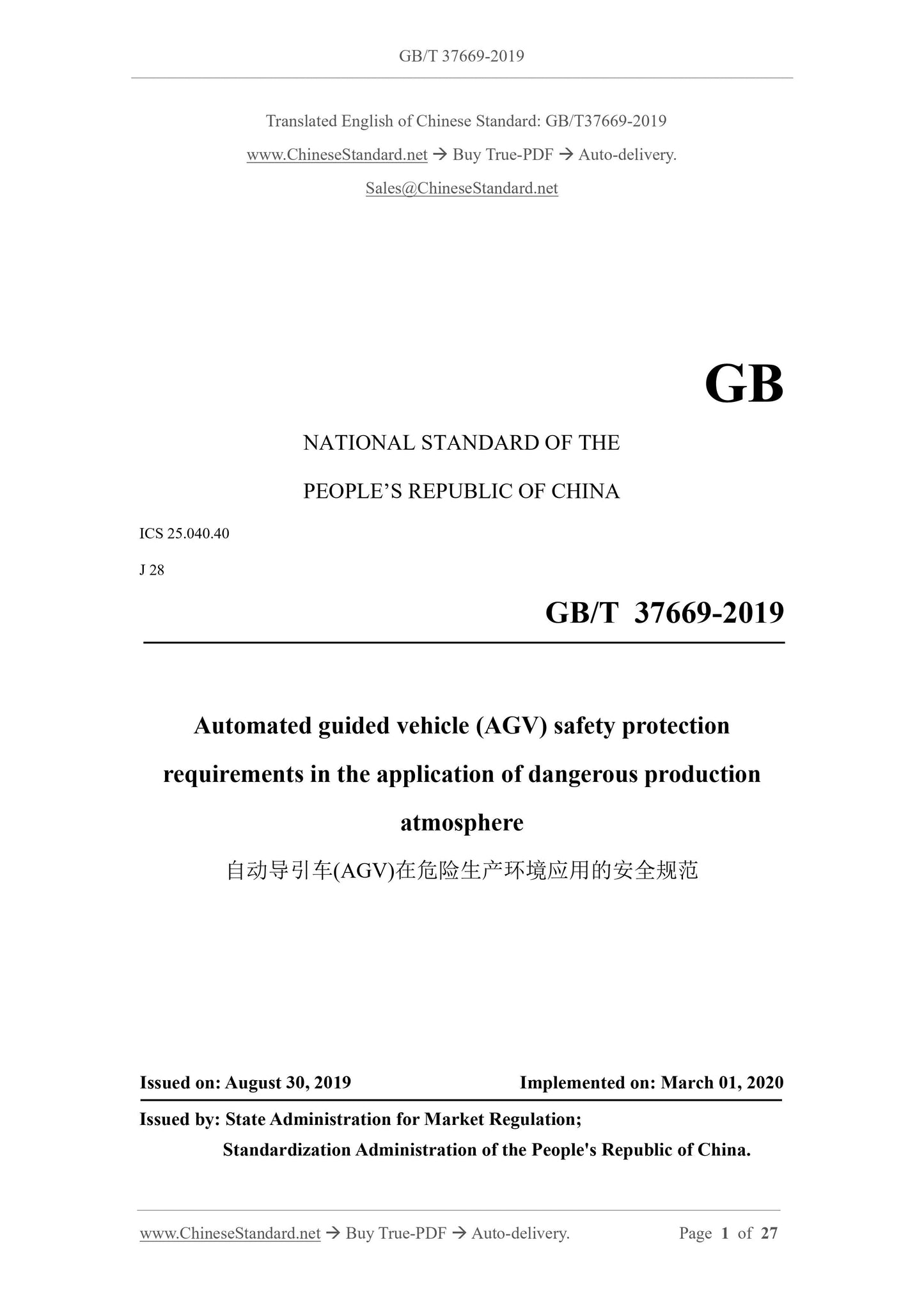 GB/T 37669-2019 Page 1