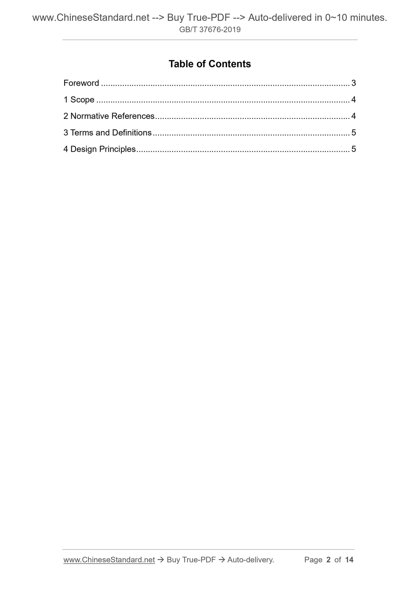 GB/T 37676-2019 Page 2