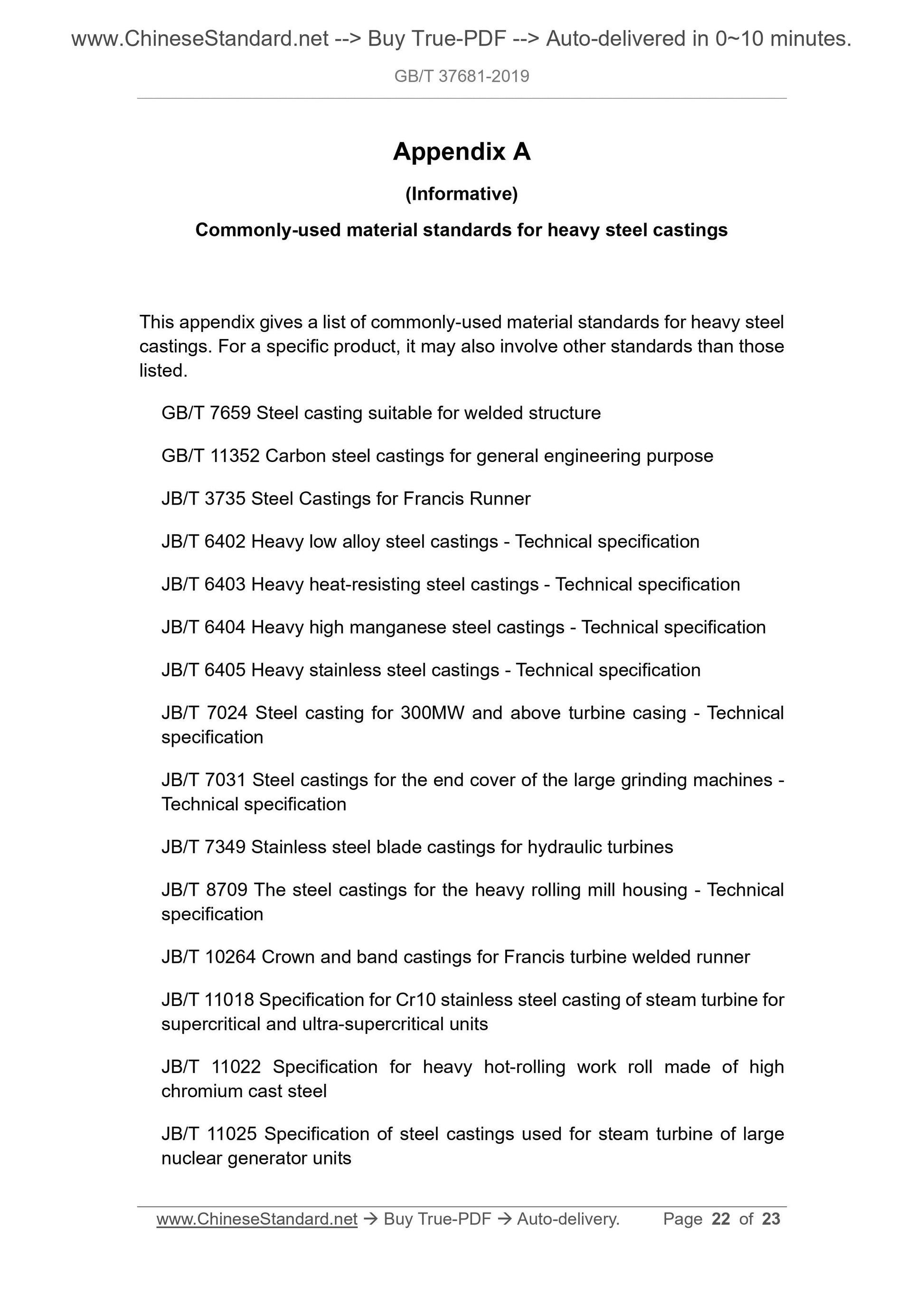 GBT37681-2019 Page 11