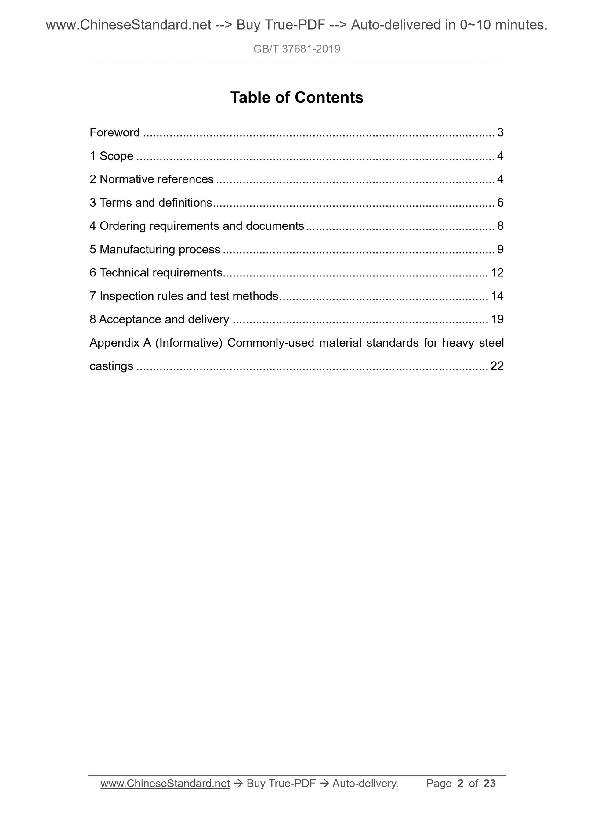 GBT37681-2019 Page 2