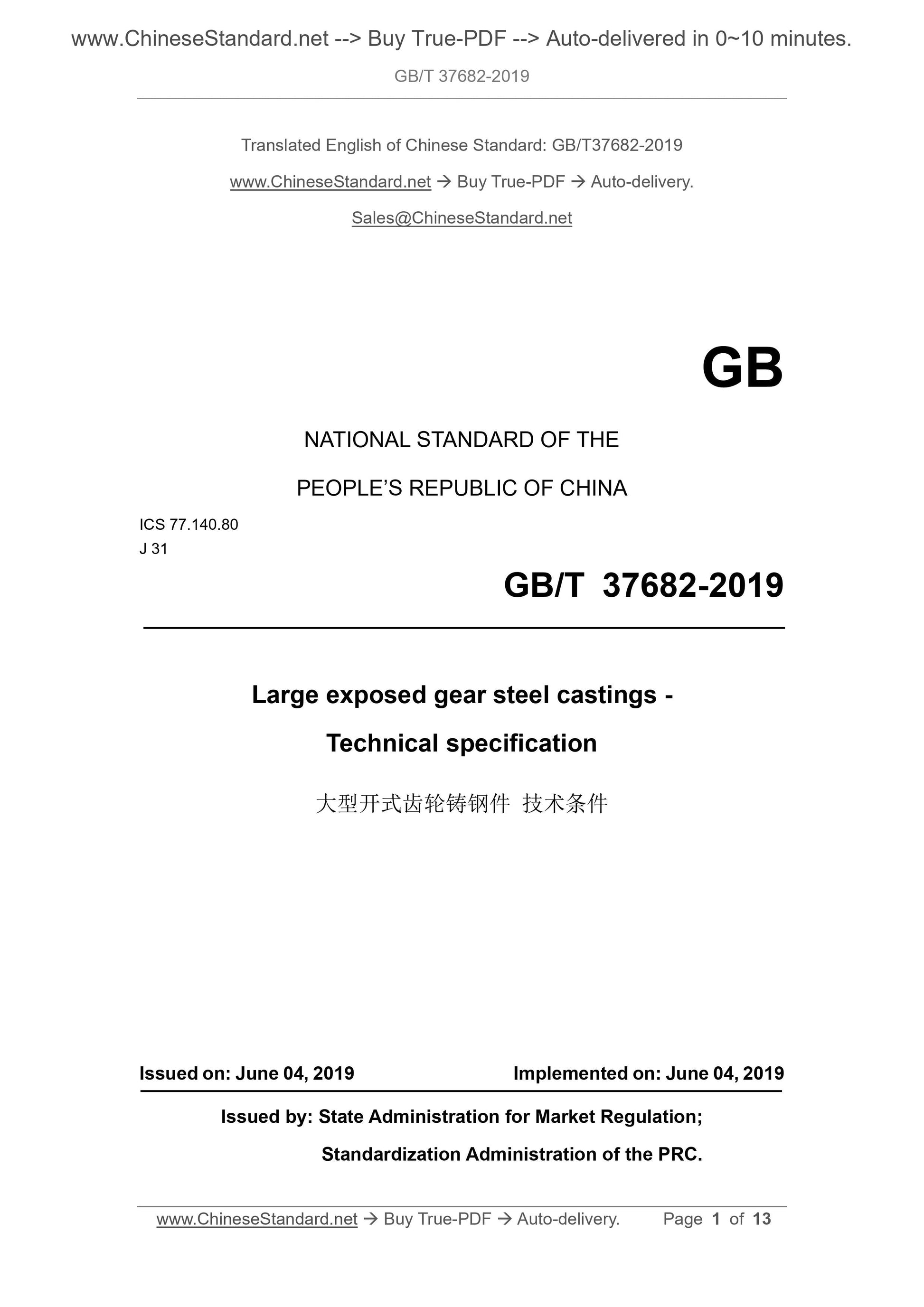 GBT37682-2019 Page 1