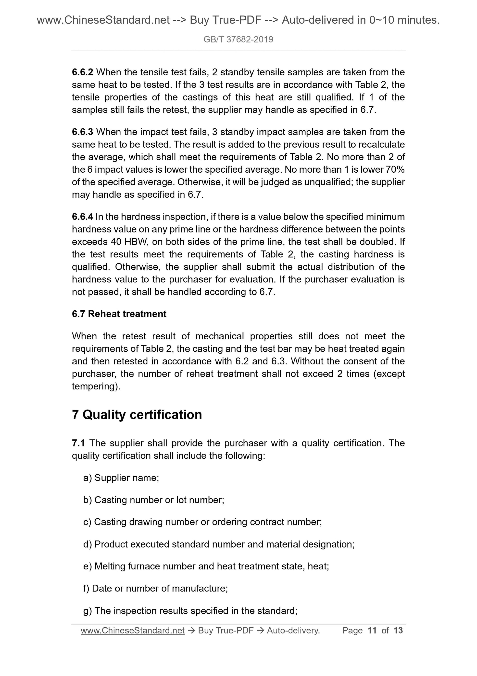 GBT37682-2019 Page 6