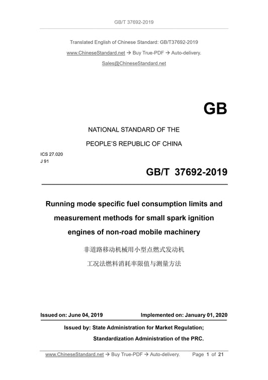 GBT37692-2019 Page 1