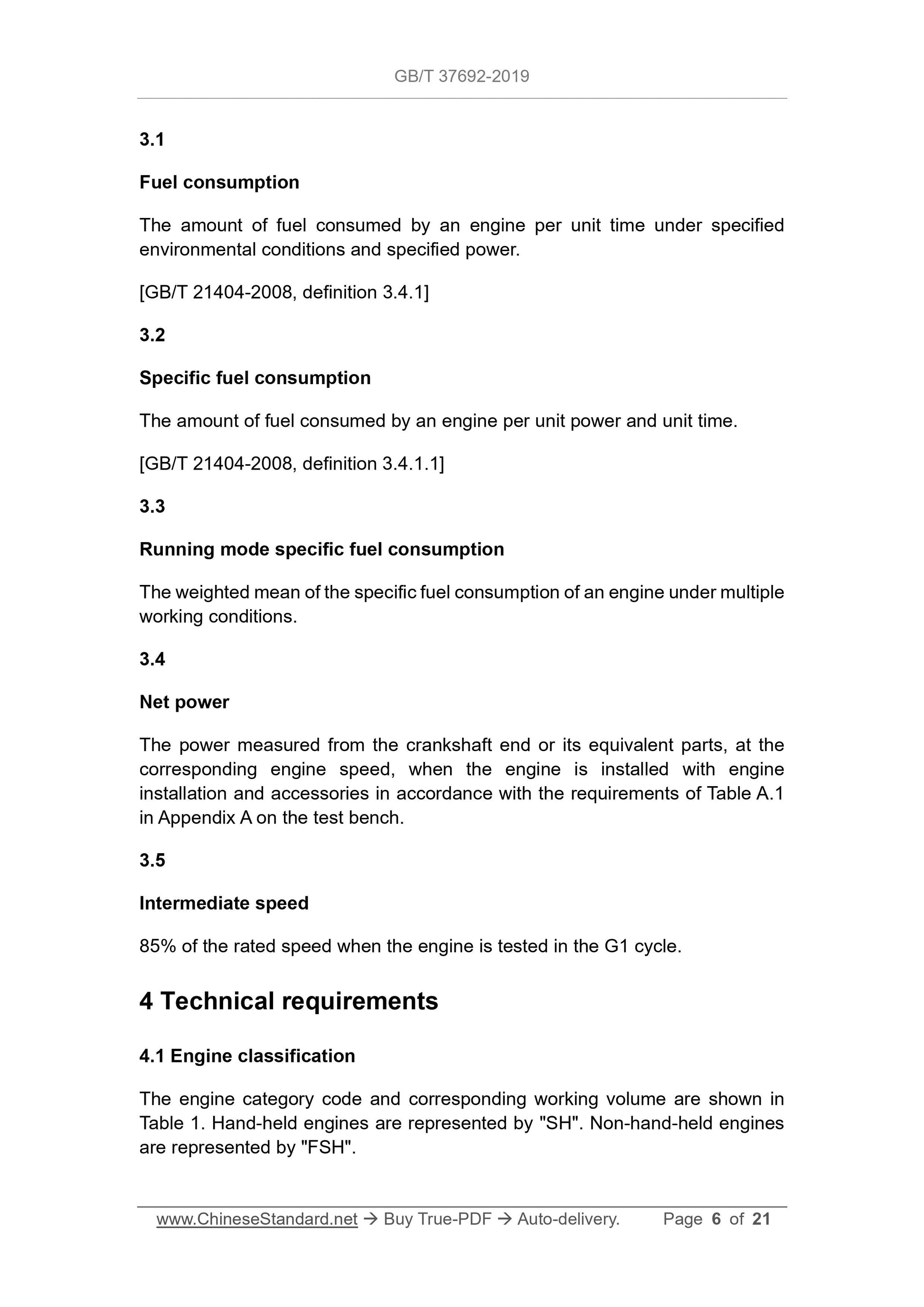 GBT37692-2019 Page 4