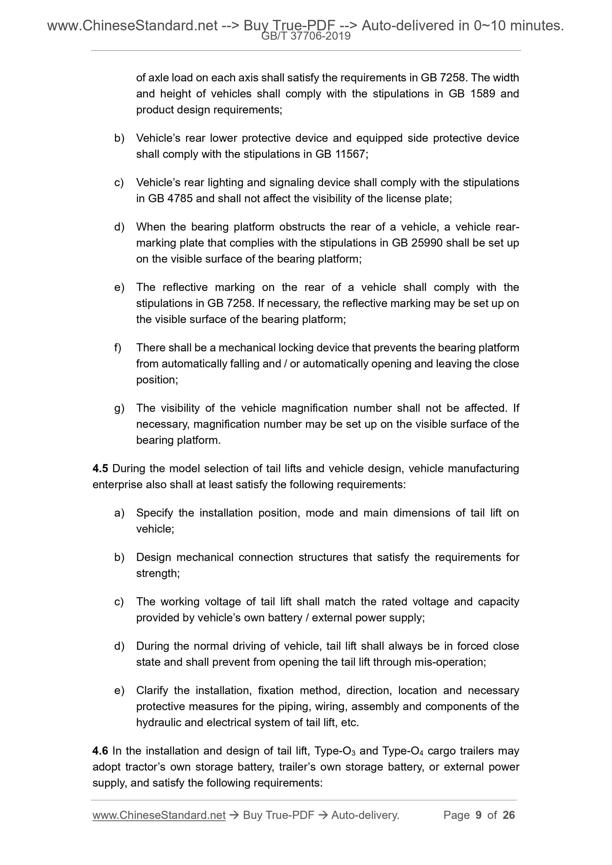 GBT37706-2019 Page 5