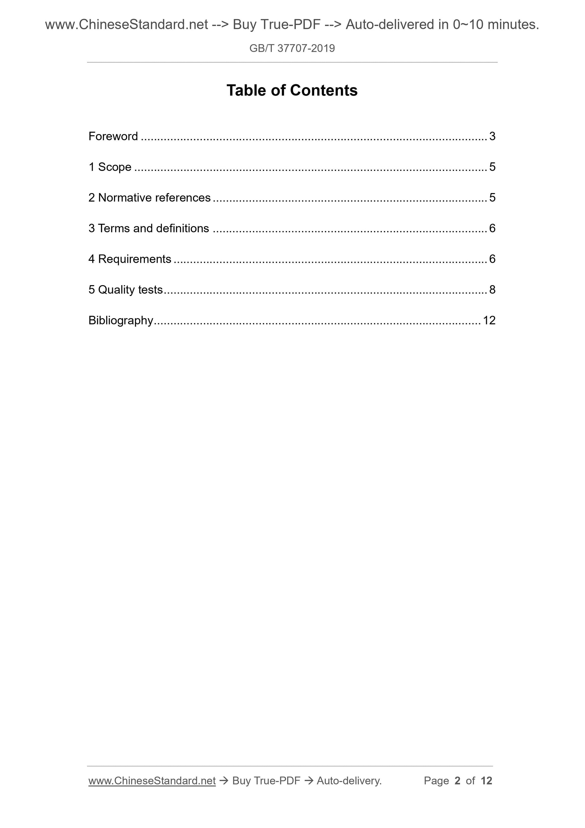 GBT37707-2019 Page 2
