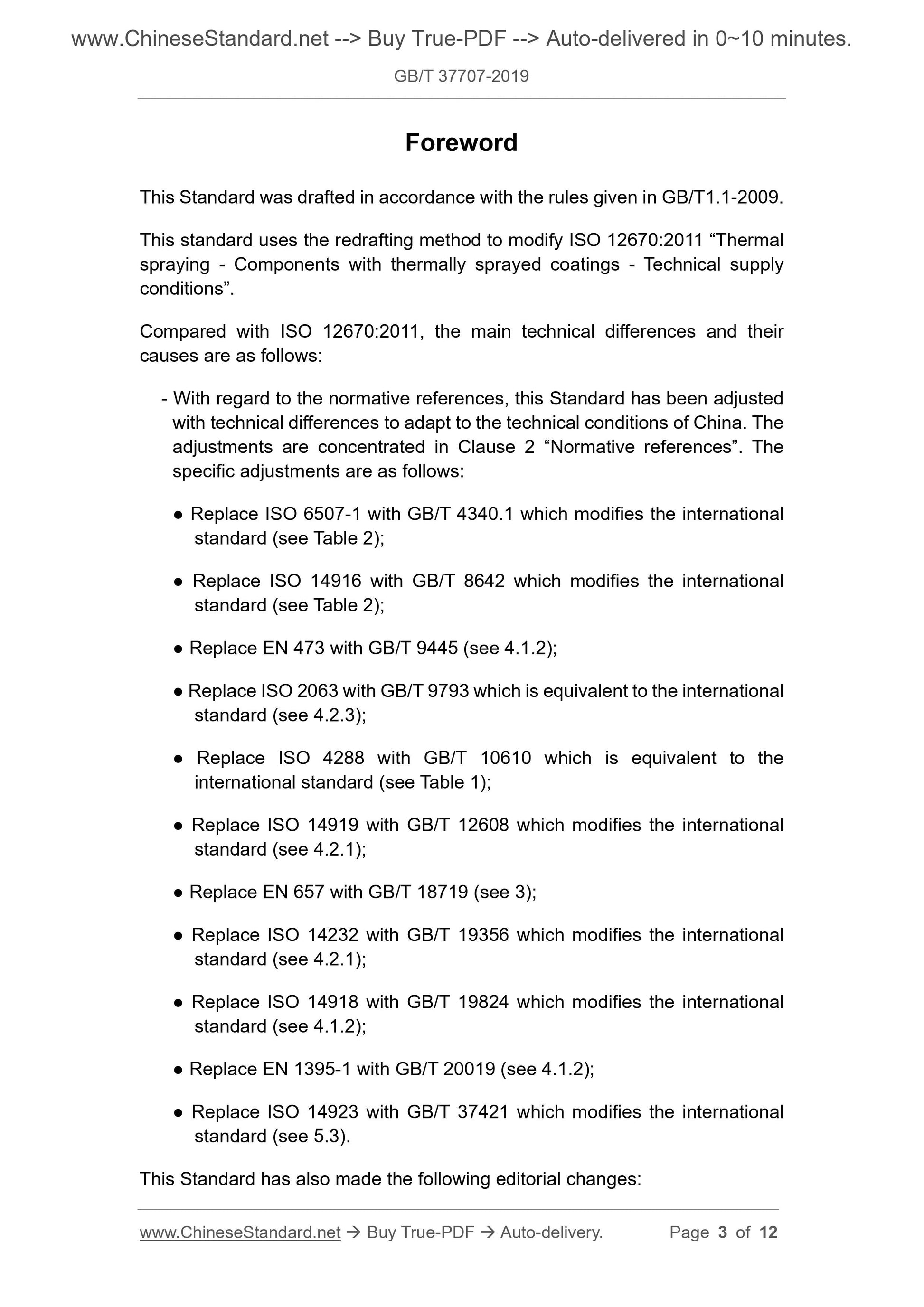 GBT37707-2019 Page 3