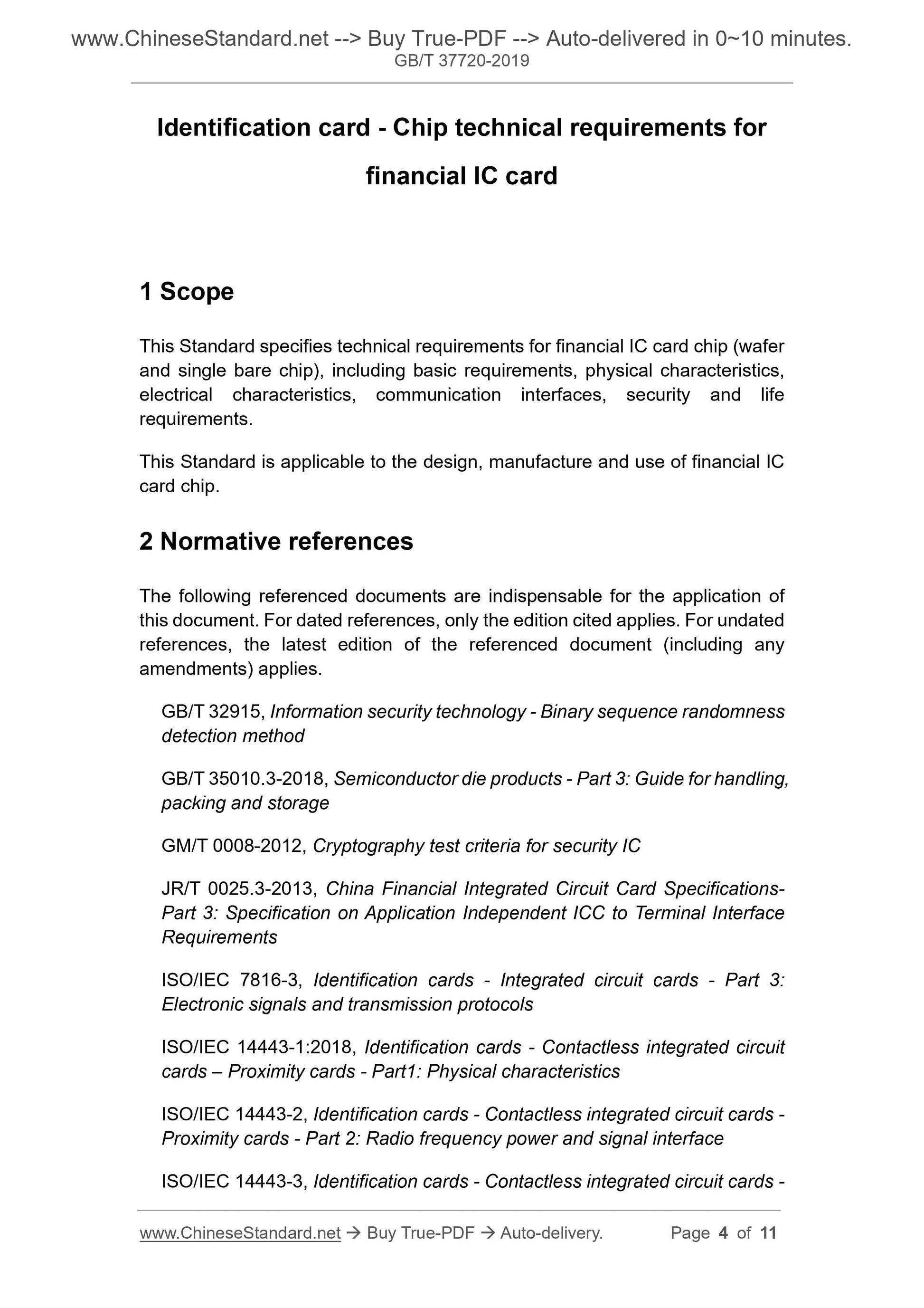 GBT37720-2019 Page 4