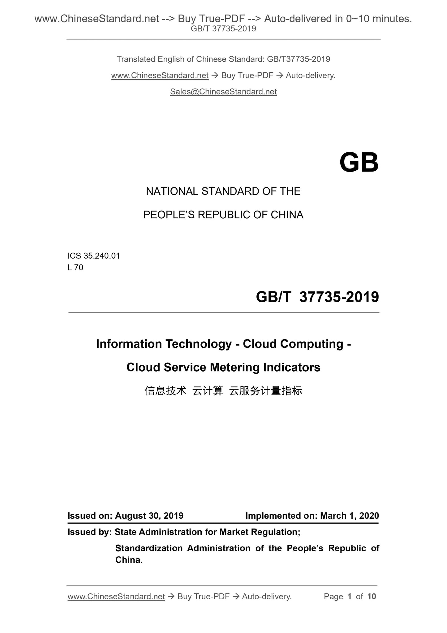 GBT37735-2019 Page 1