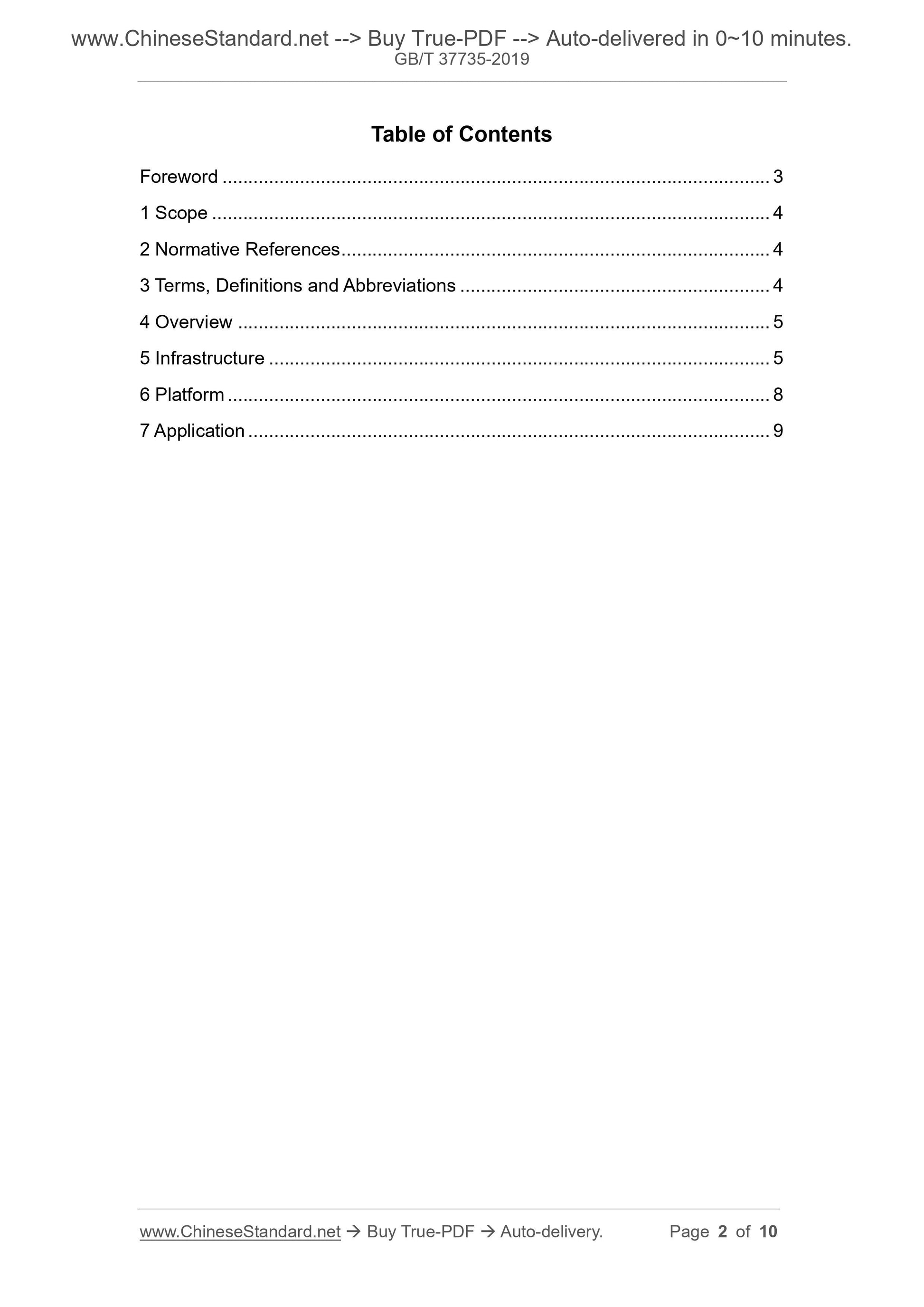 GBT37735-2019 Page 2