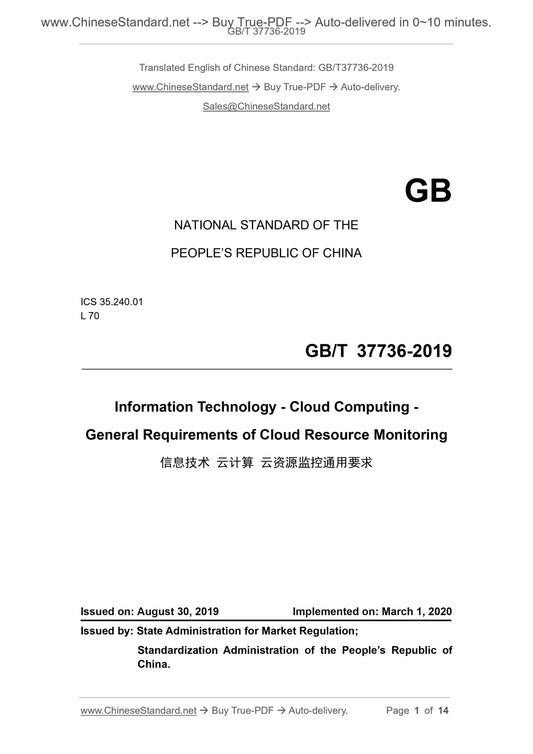 GBT37736-2019 Page 1