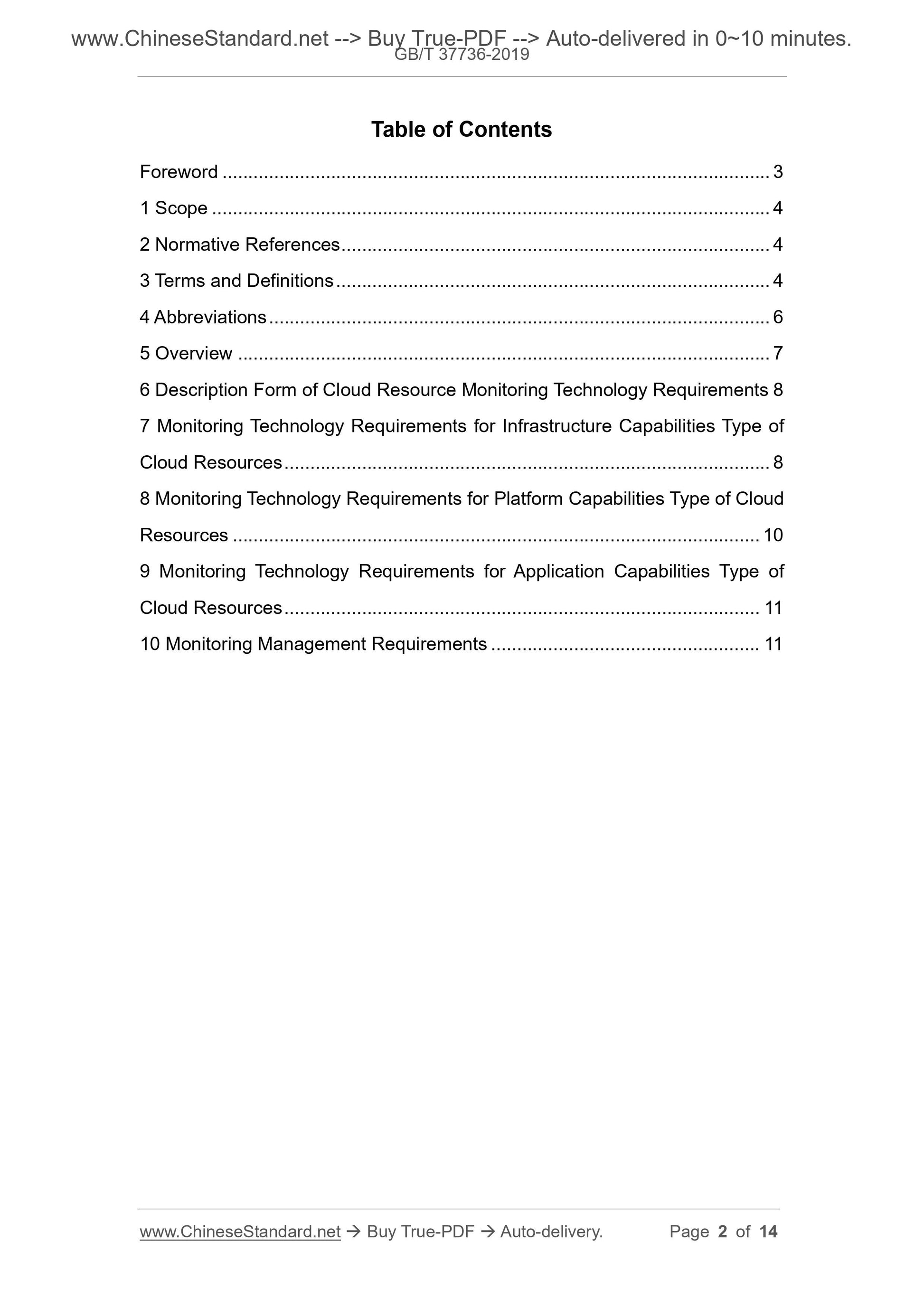 GBT37736-2019 Page 2