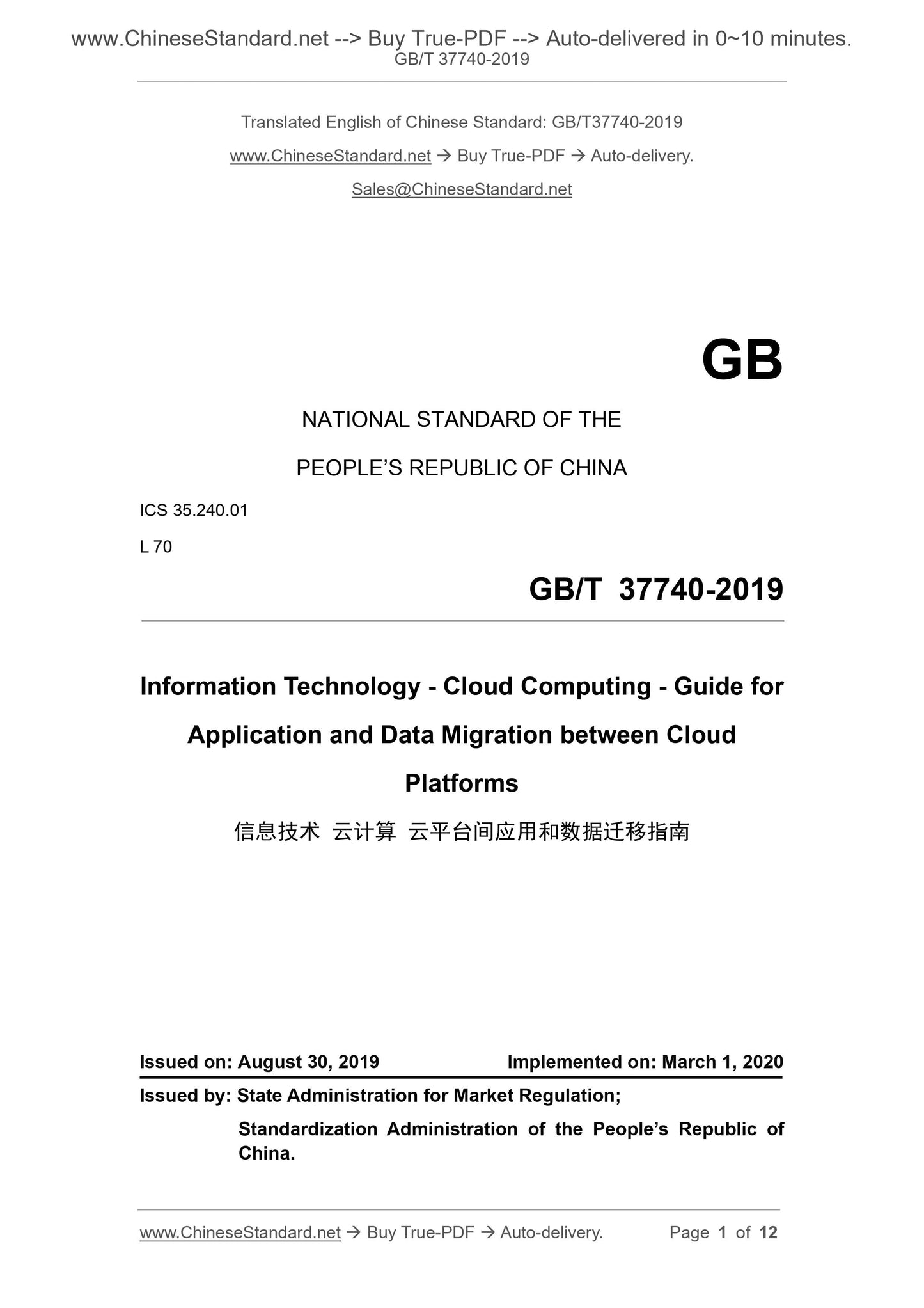 GB/T 37740-2019 Page 1