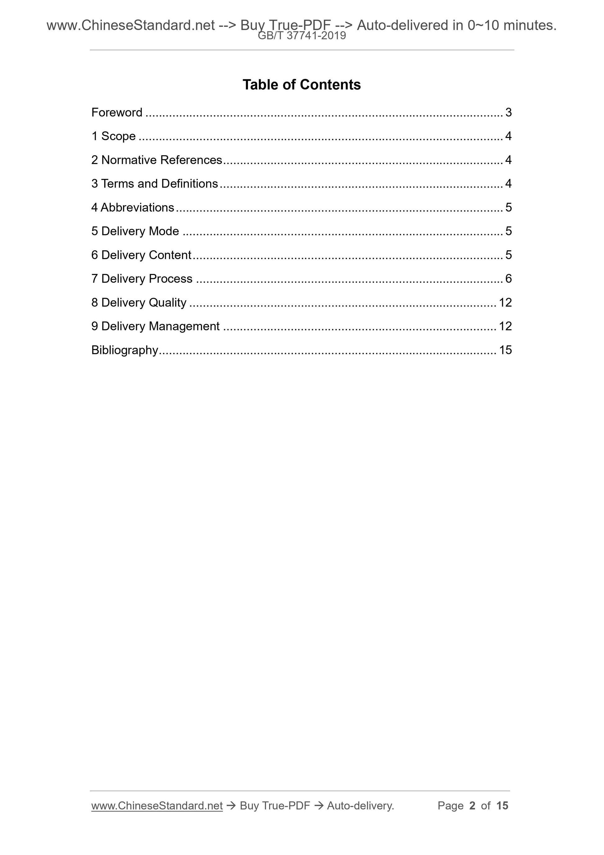 GB/T 37741-2019 Page 2