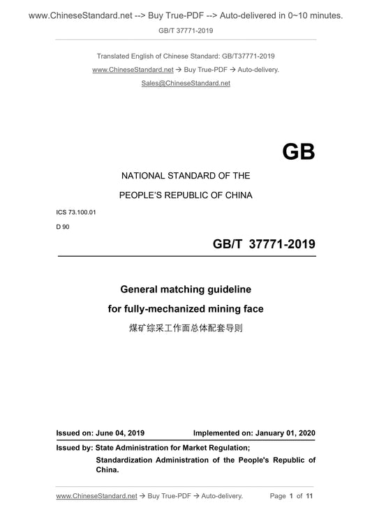 GBT37771-2019 Page 1