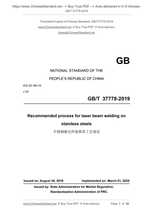 GBT37778-2019 Page 1