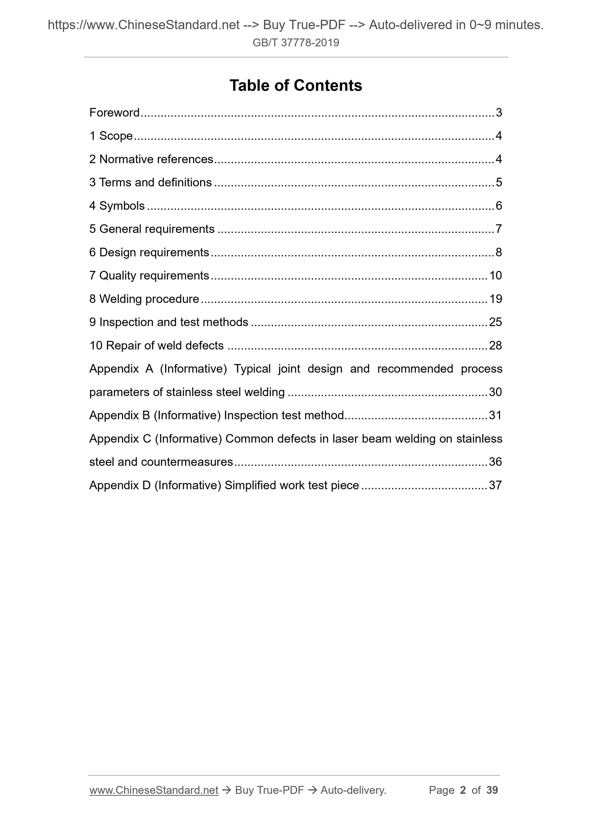 GBT37778-2019 Page 2