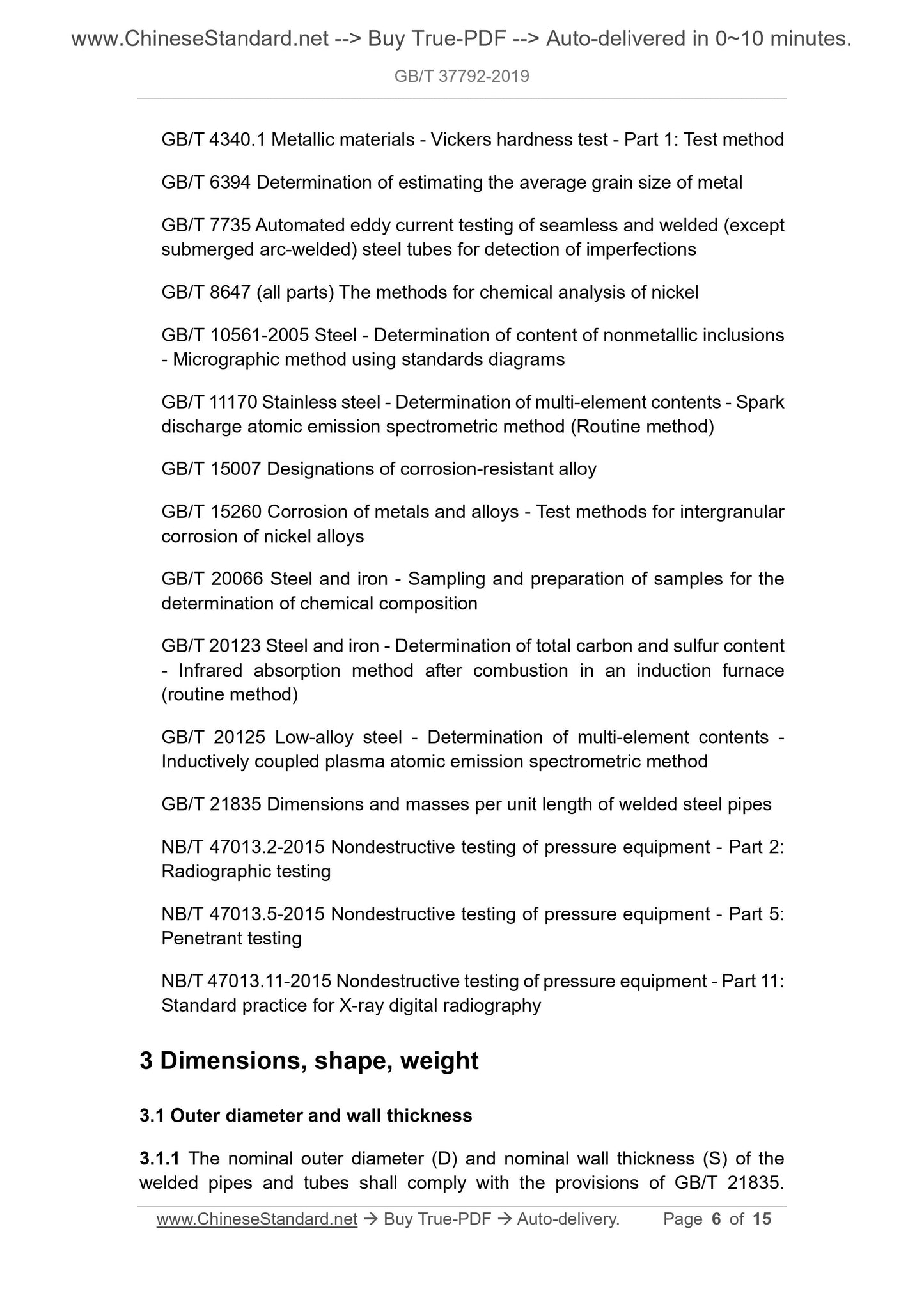 GBT37792-2019 Page 4