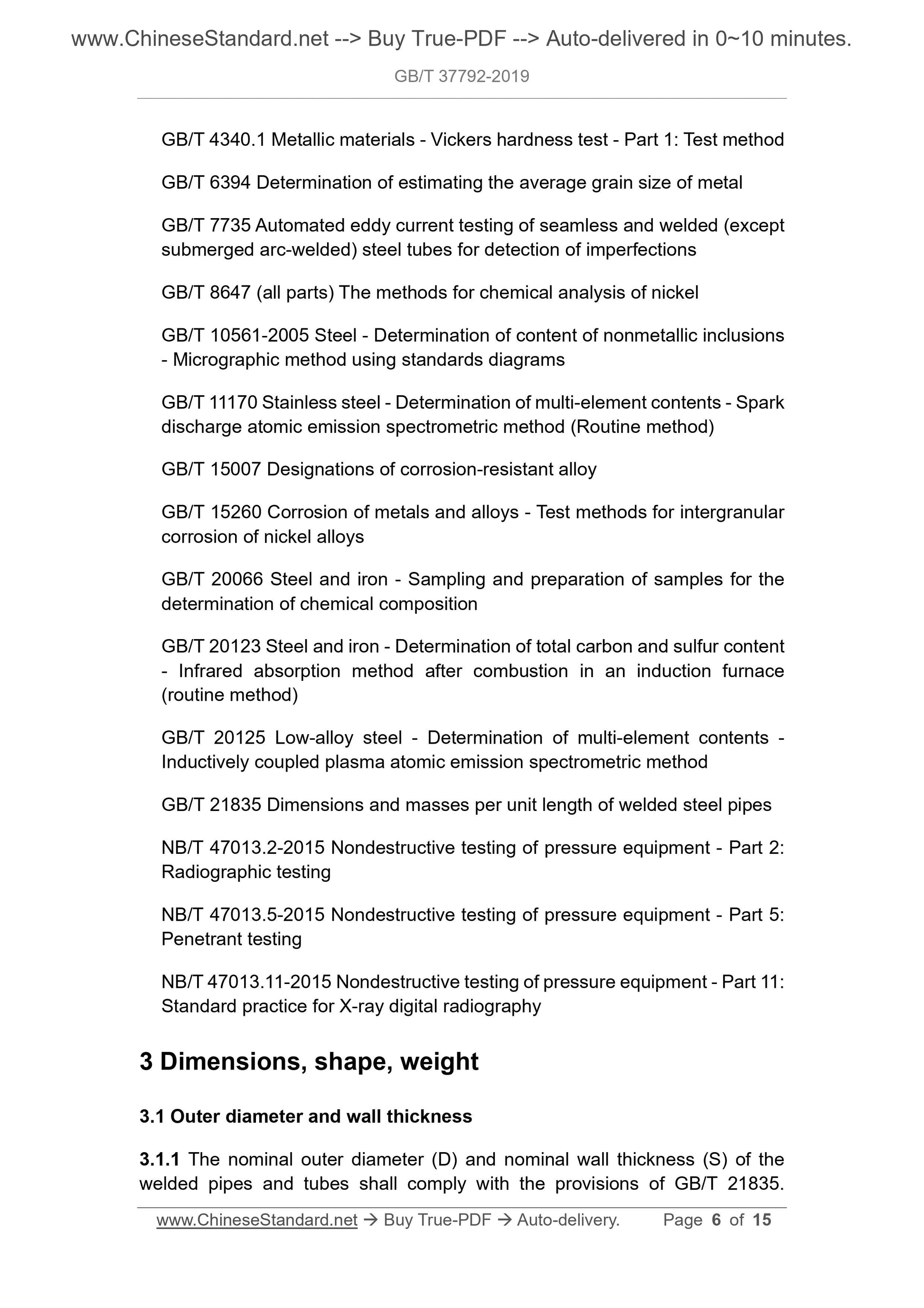 GBT37792-2019 Page 4