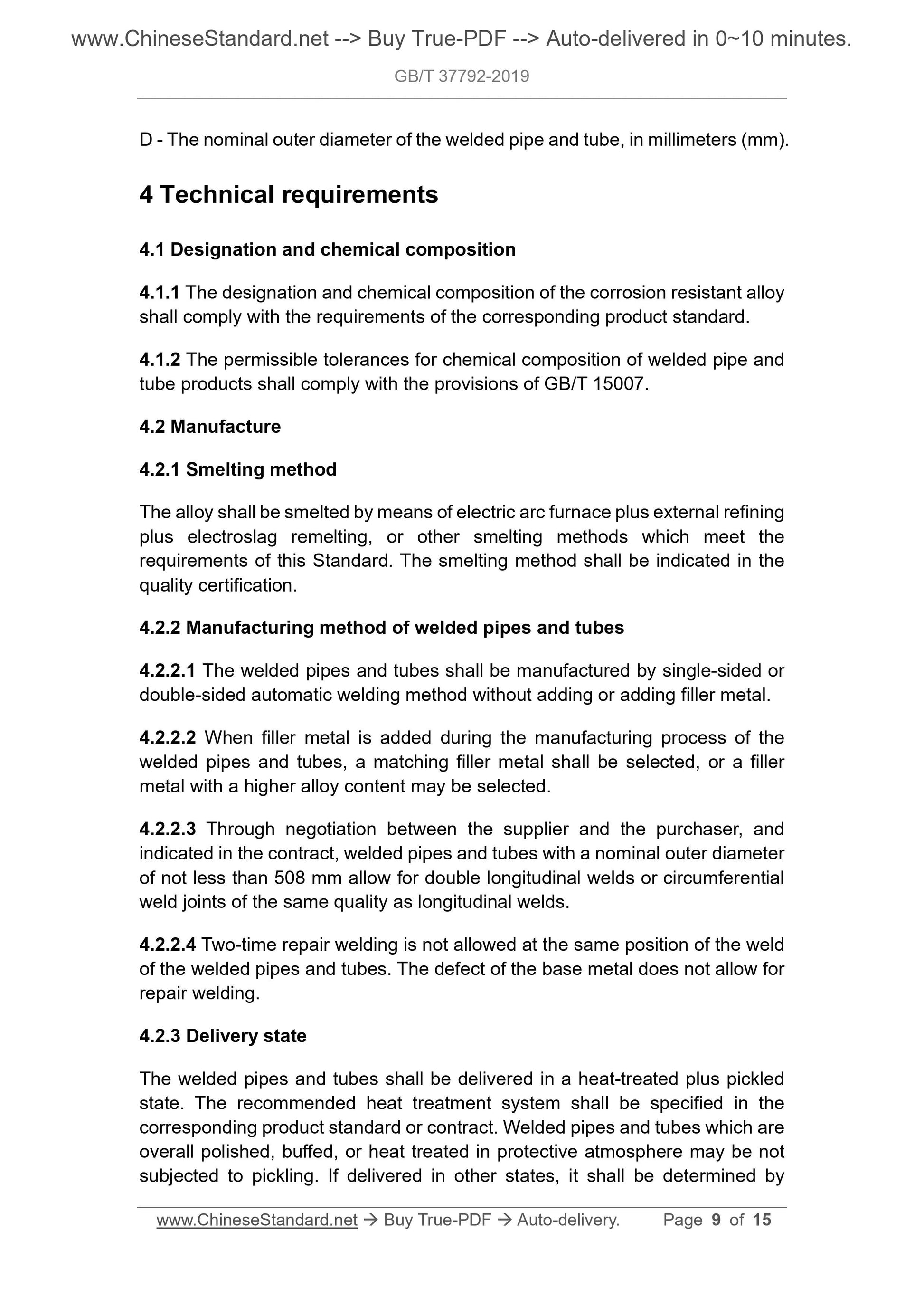 GBT37792-2019 Page 5