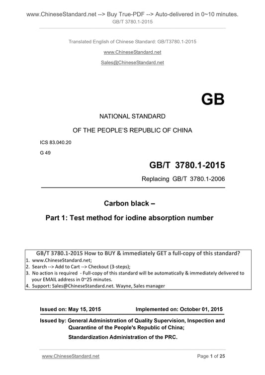 GB/T 3780.1-2015 Page 1