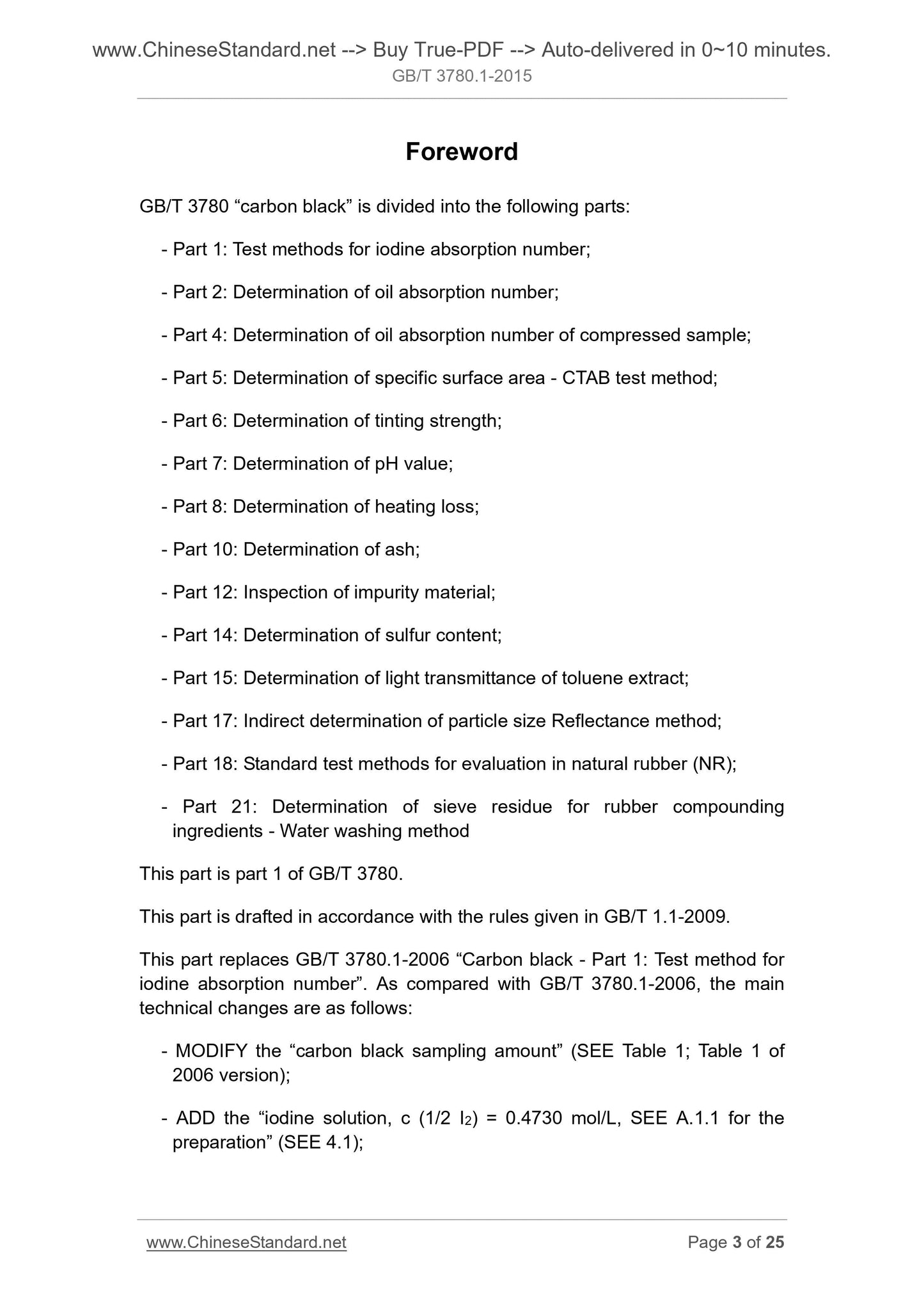GB/T 3780.1-2015 Page 3