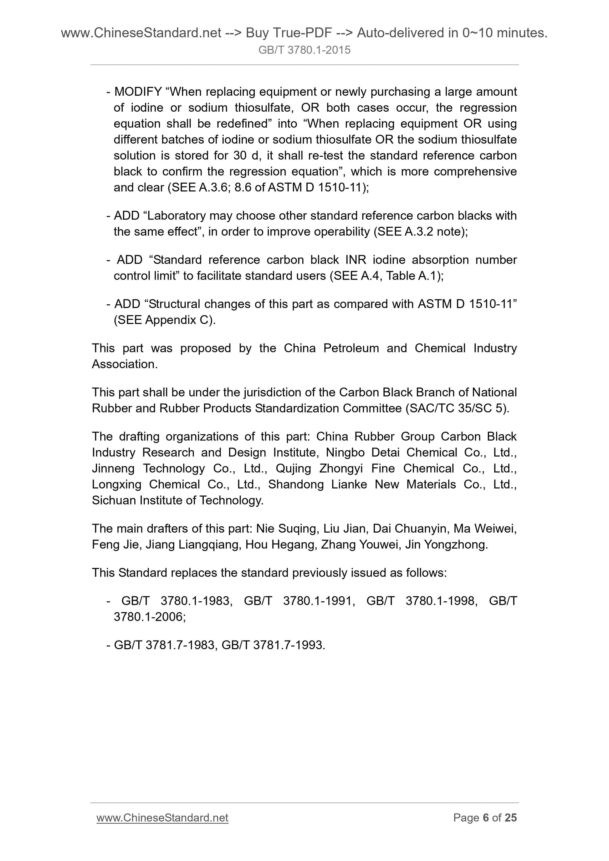 GB/T 3780.1-2015 Page 5