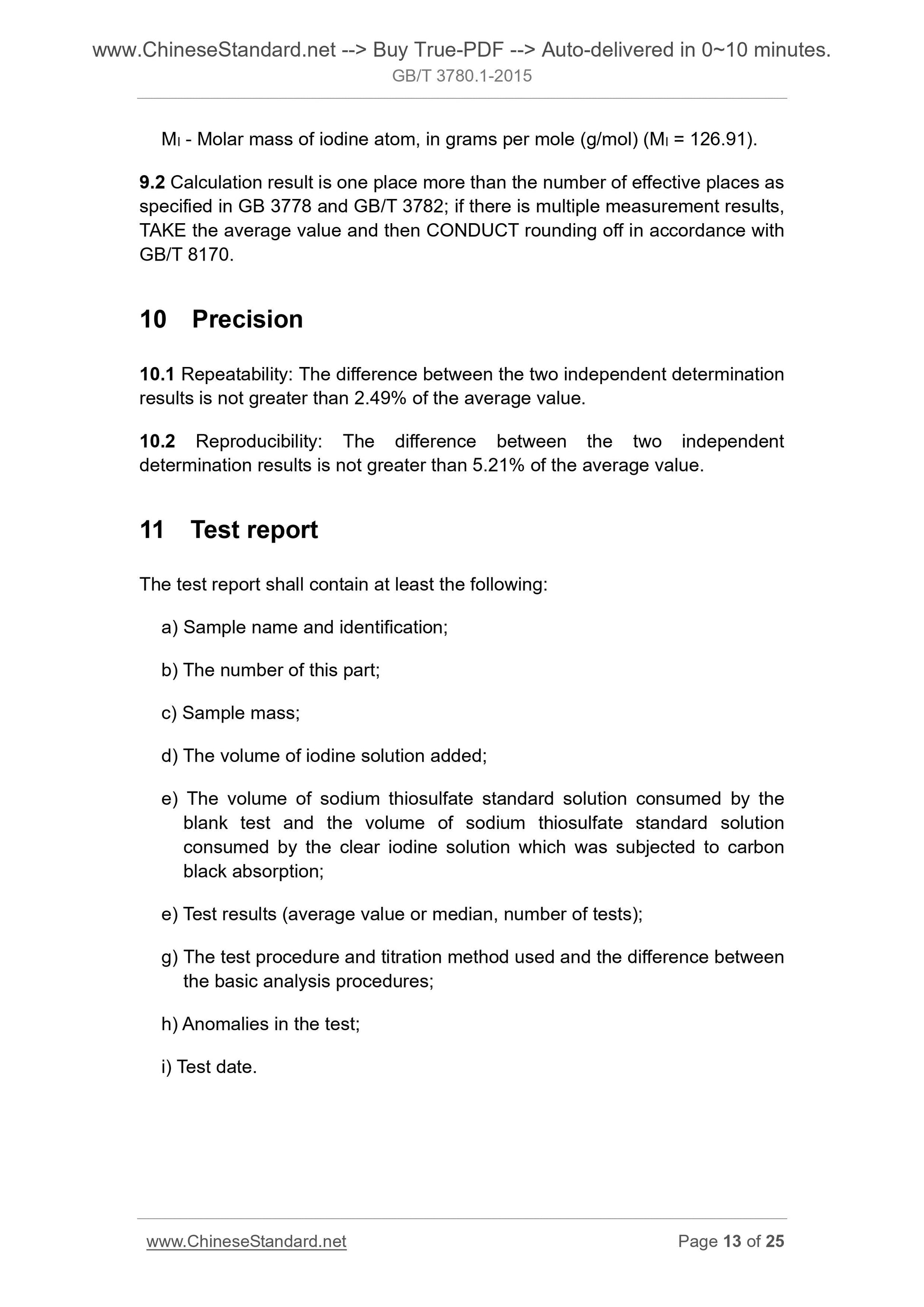 GB/T 3780.1-2015 Page 8