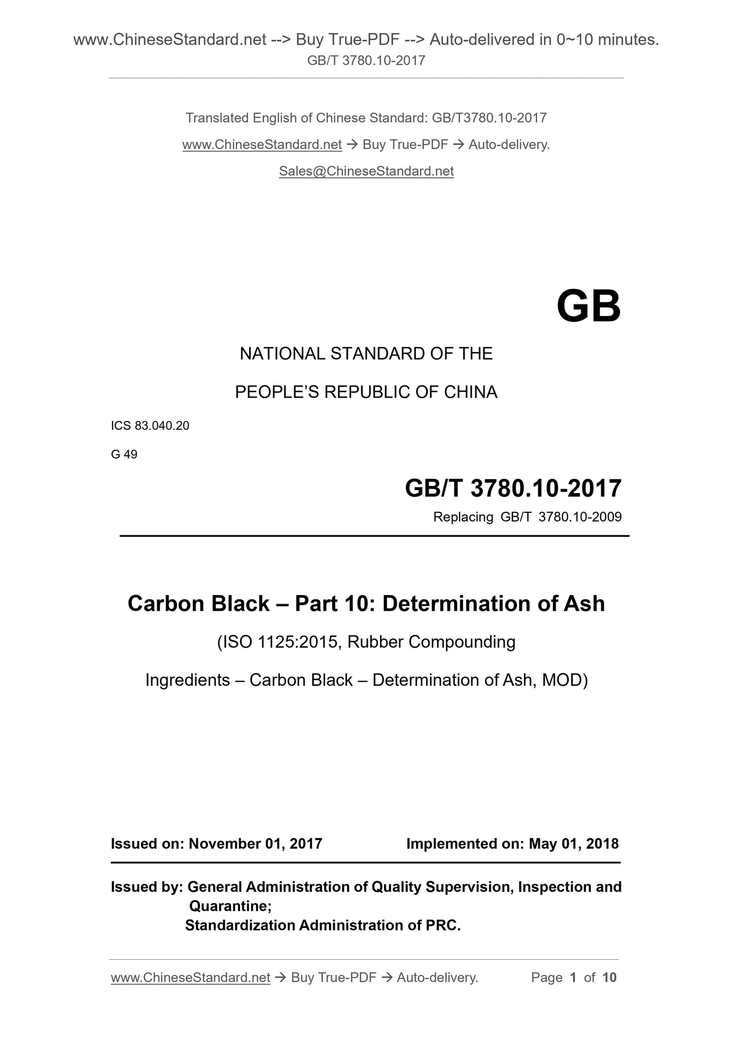 GB/T 3780.10-2017 Page 1