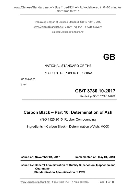 GB/T 3780.10-2017 Page 1